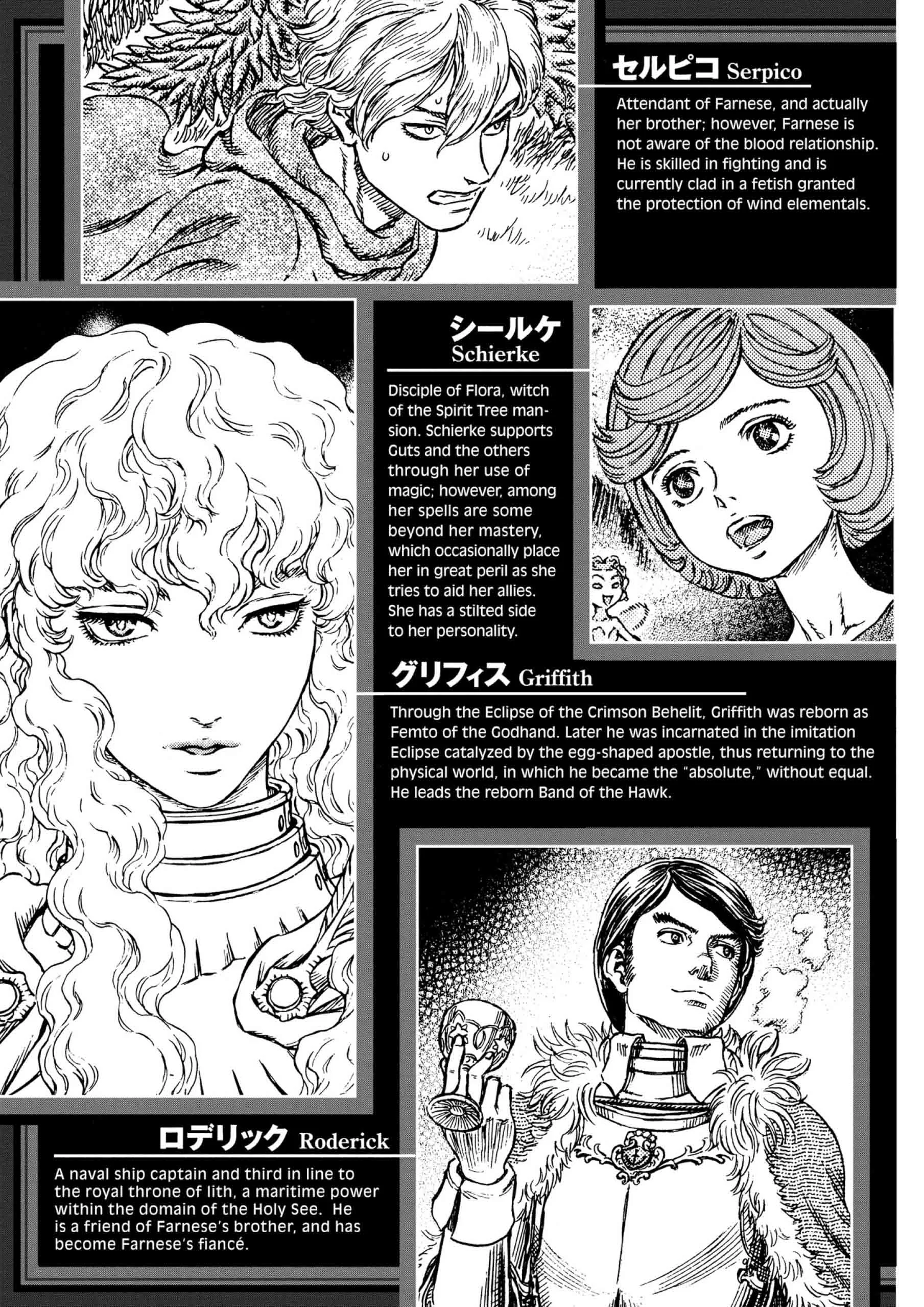 Berserk Manga, chapter Vol 30, page 9