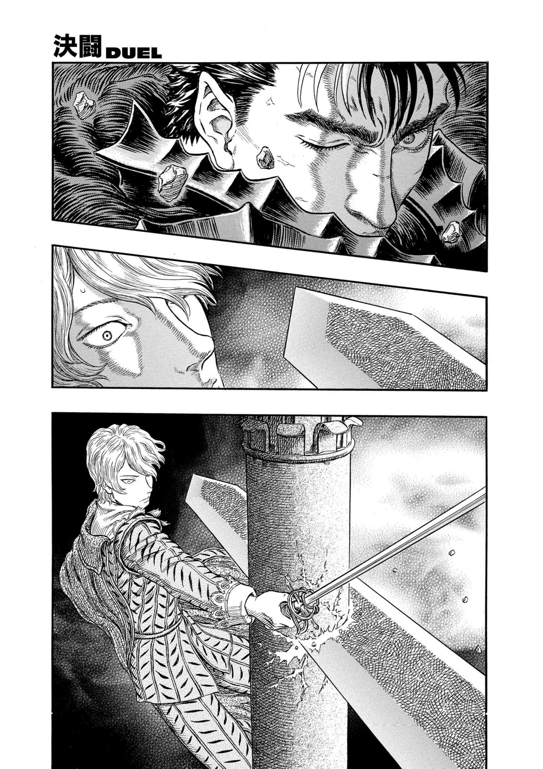 Berserk Manga, chapter Vol 30, page 11