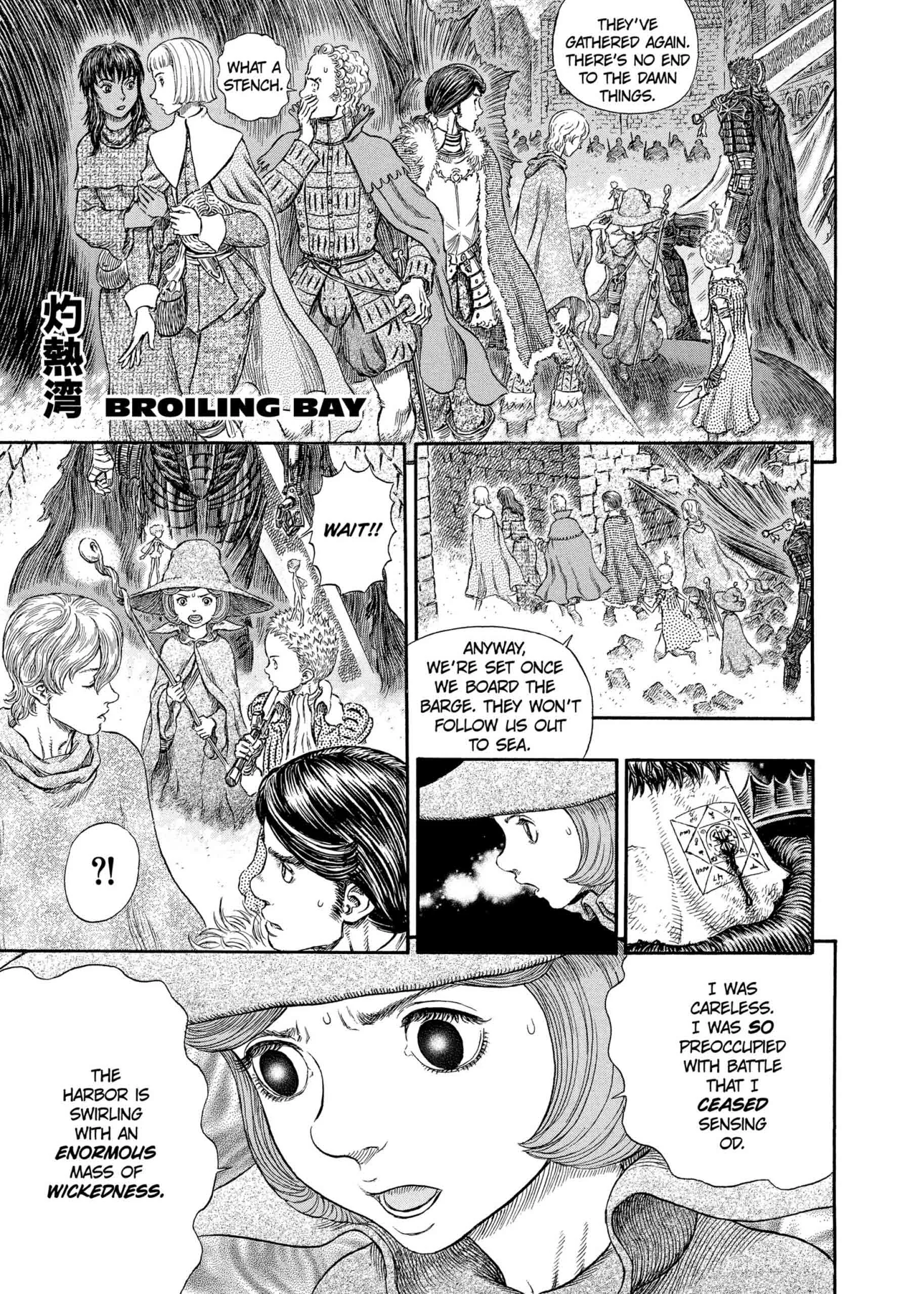Berserk Manga, chapter Vol 31, page 11