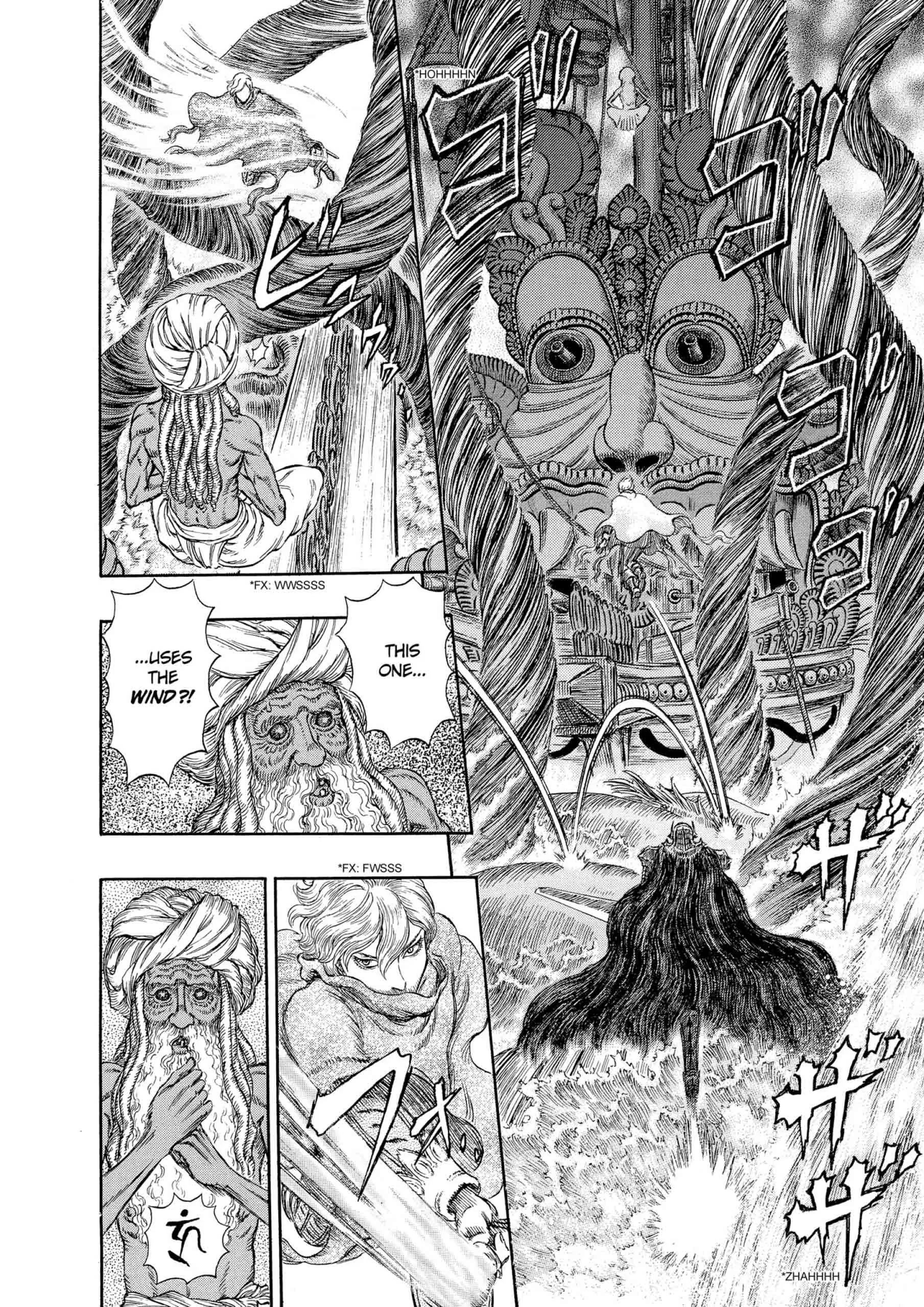 Berserk Manga, chapter Vol 31, page 108