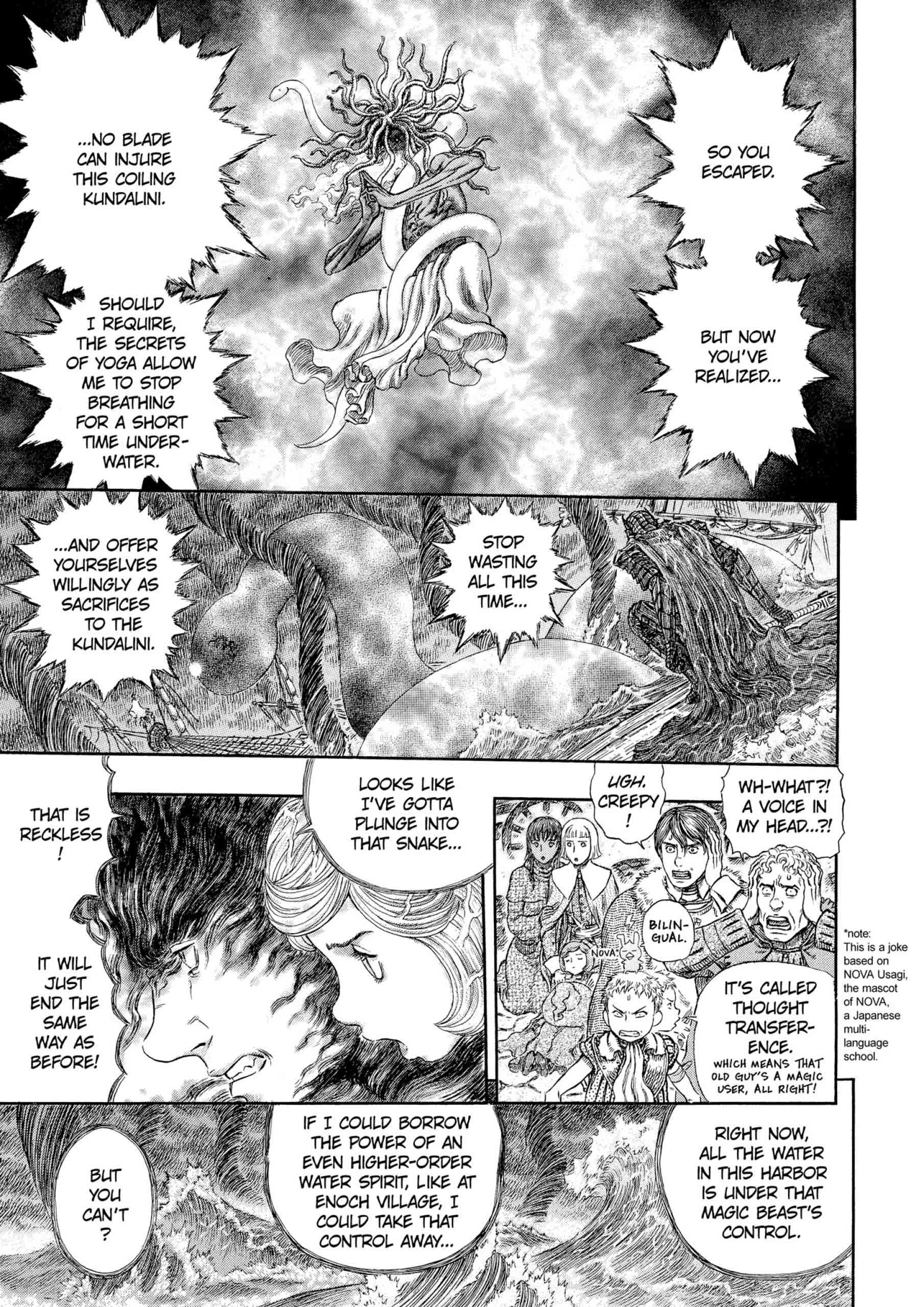 Berserk Manga, chapter Vol 31, page 130