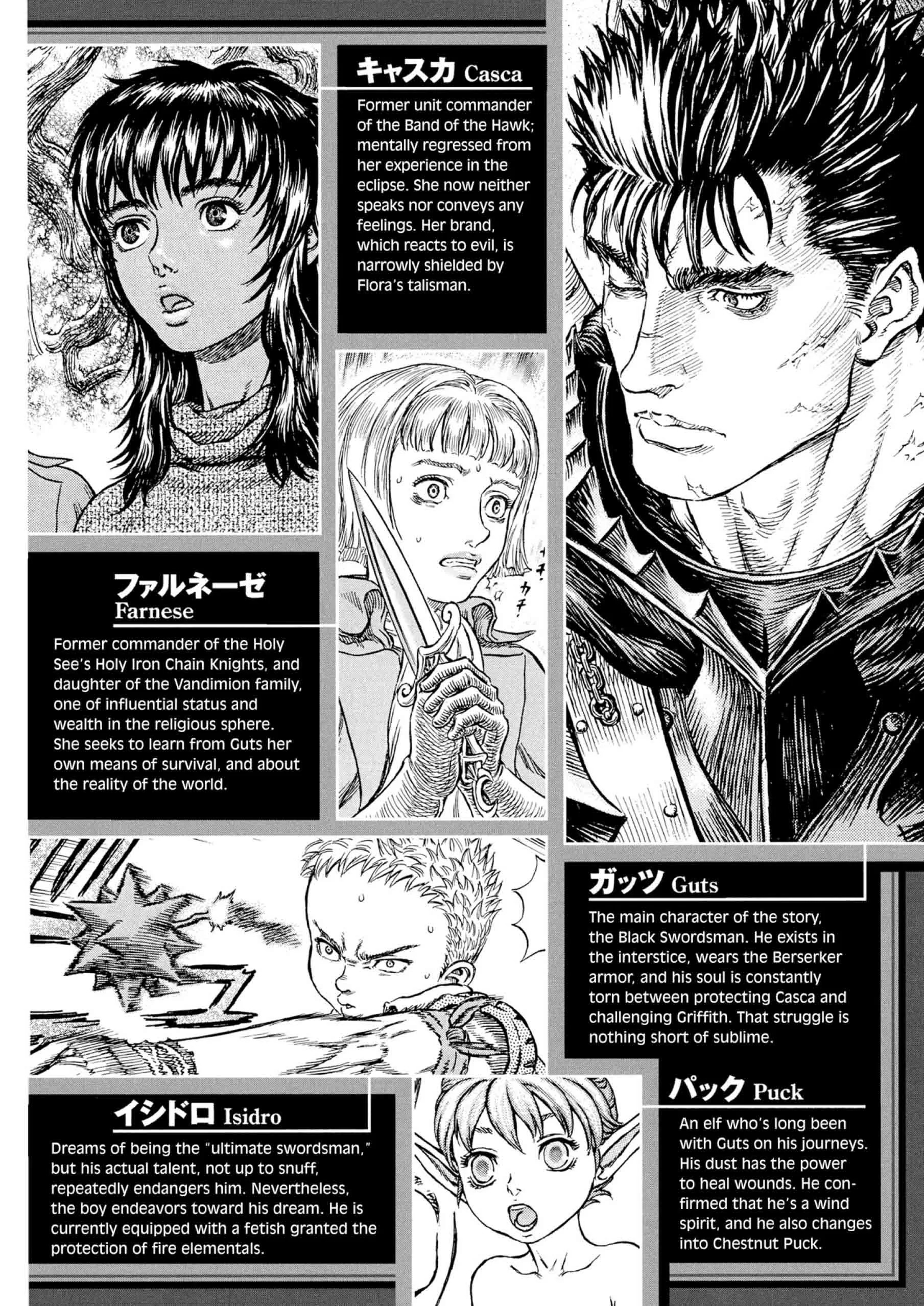 Berserk Manga, chapter Vol 32, page 8