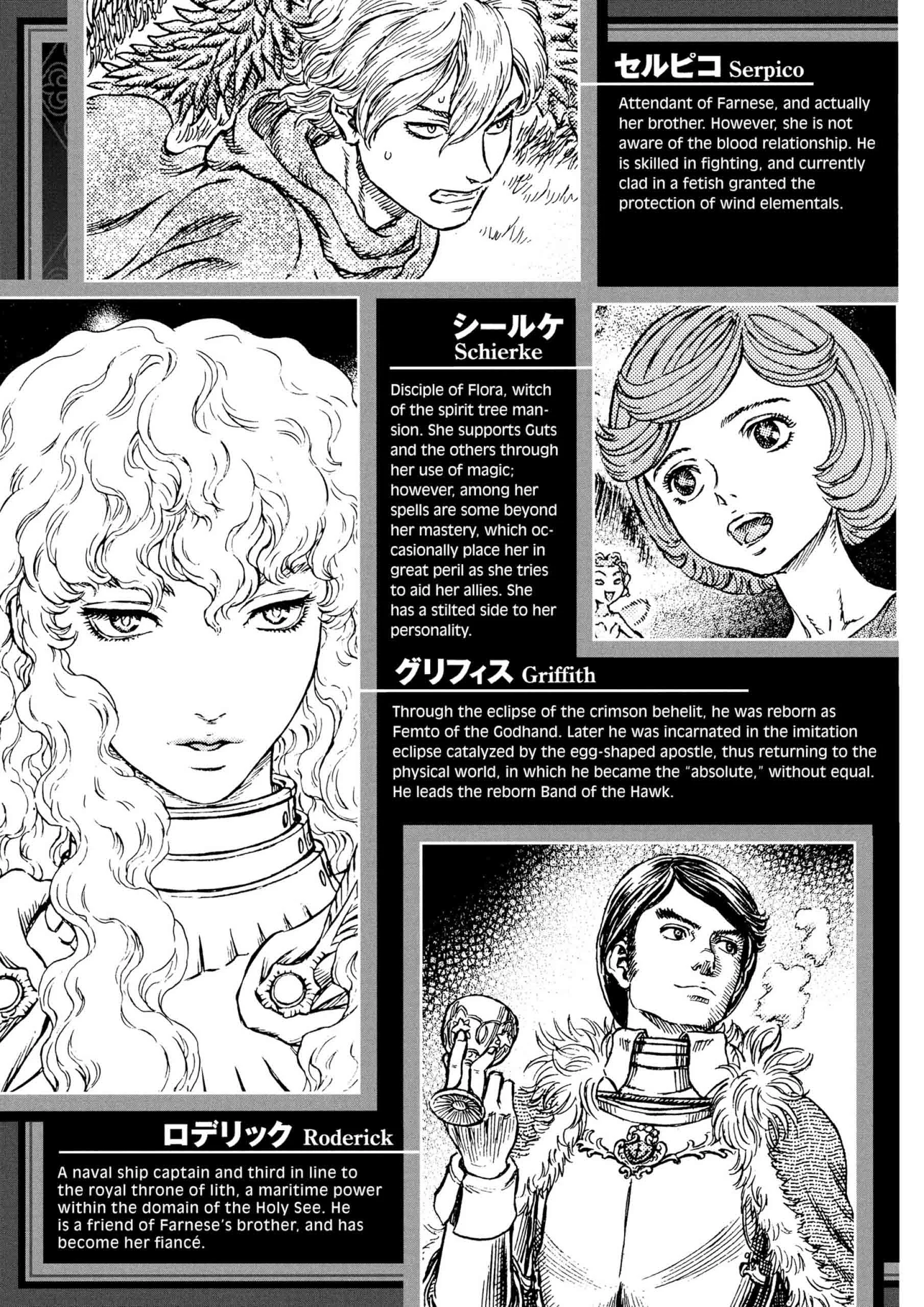 Berserk Manga, chapter Vol 32, page 9