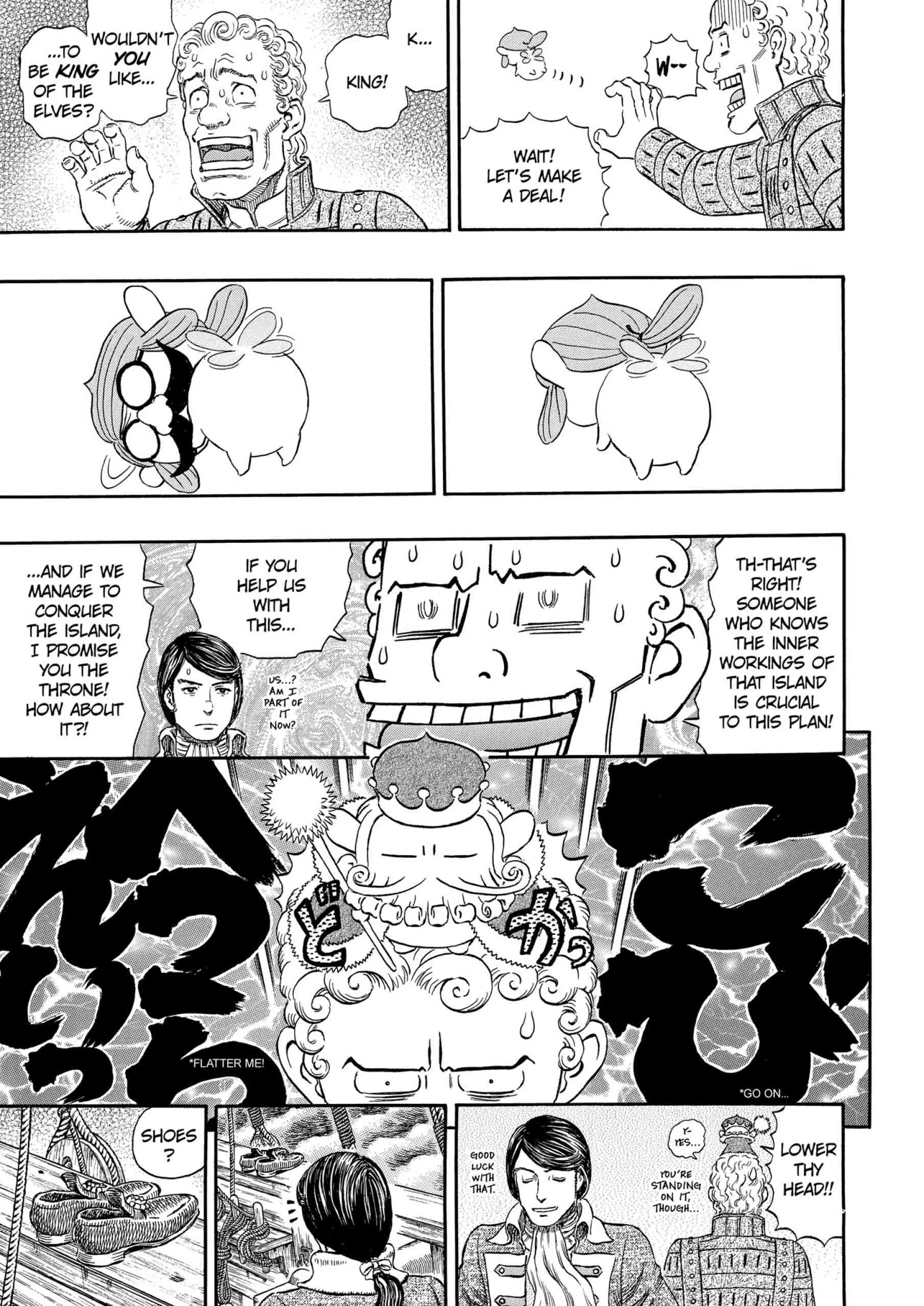 Berserk Manga, chapter Vol 33, page 82