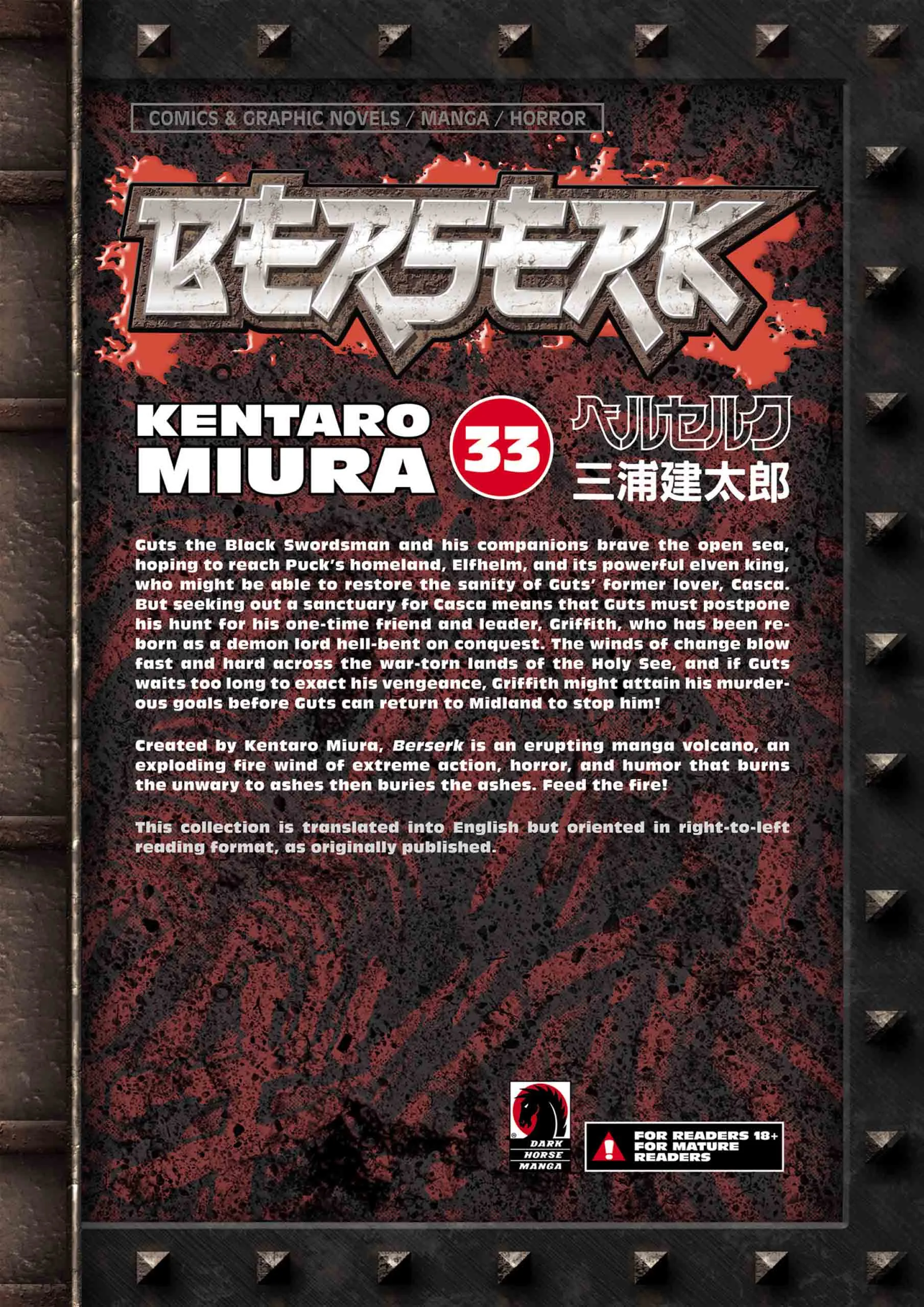 Berserk Manga, chapter Vol 33, page 216