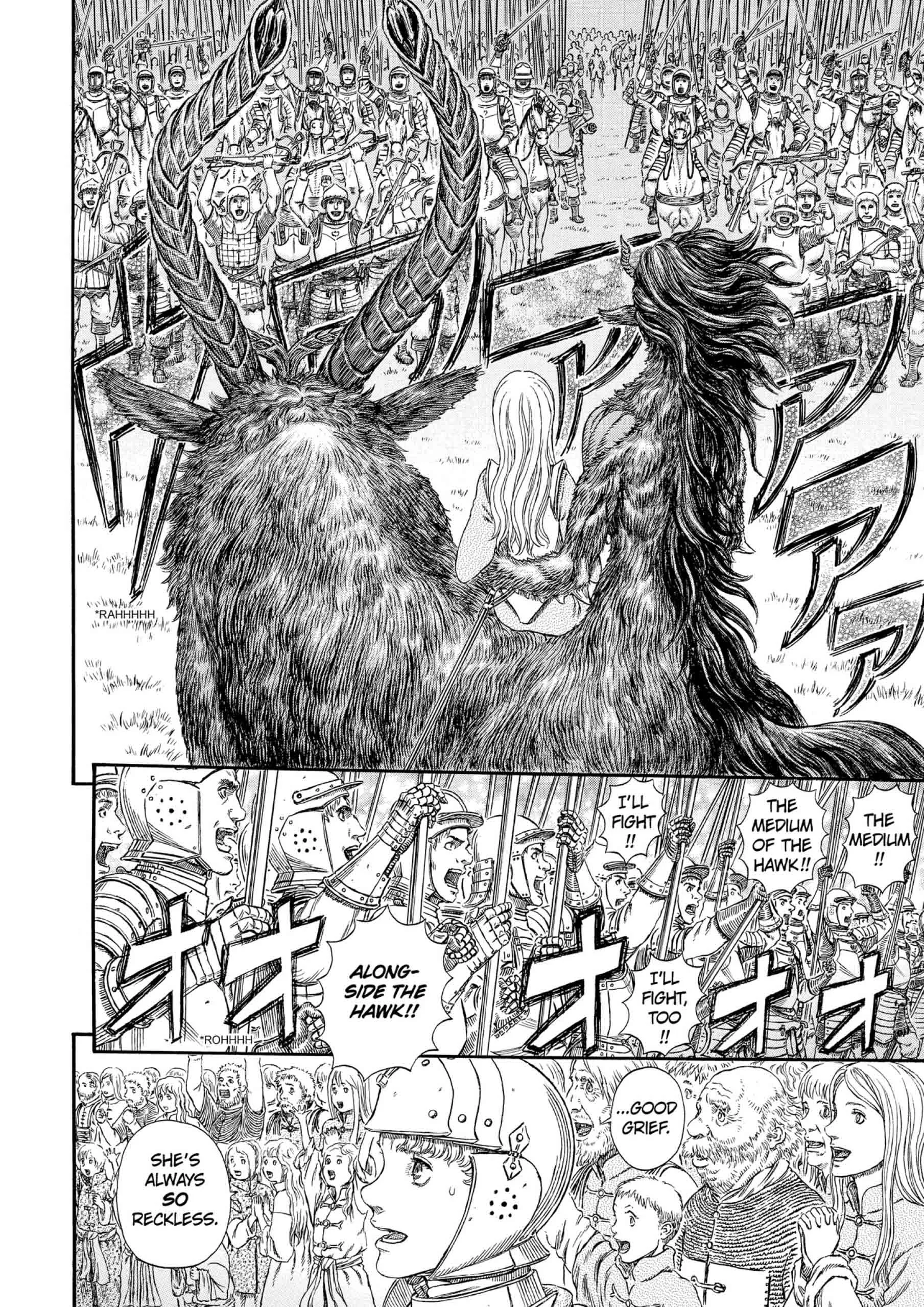 Berserk Manga, chapter Vol 34, page 70