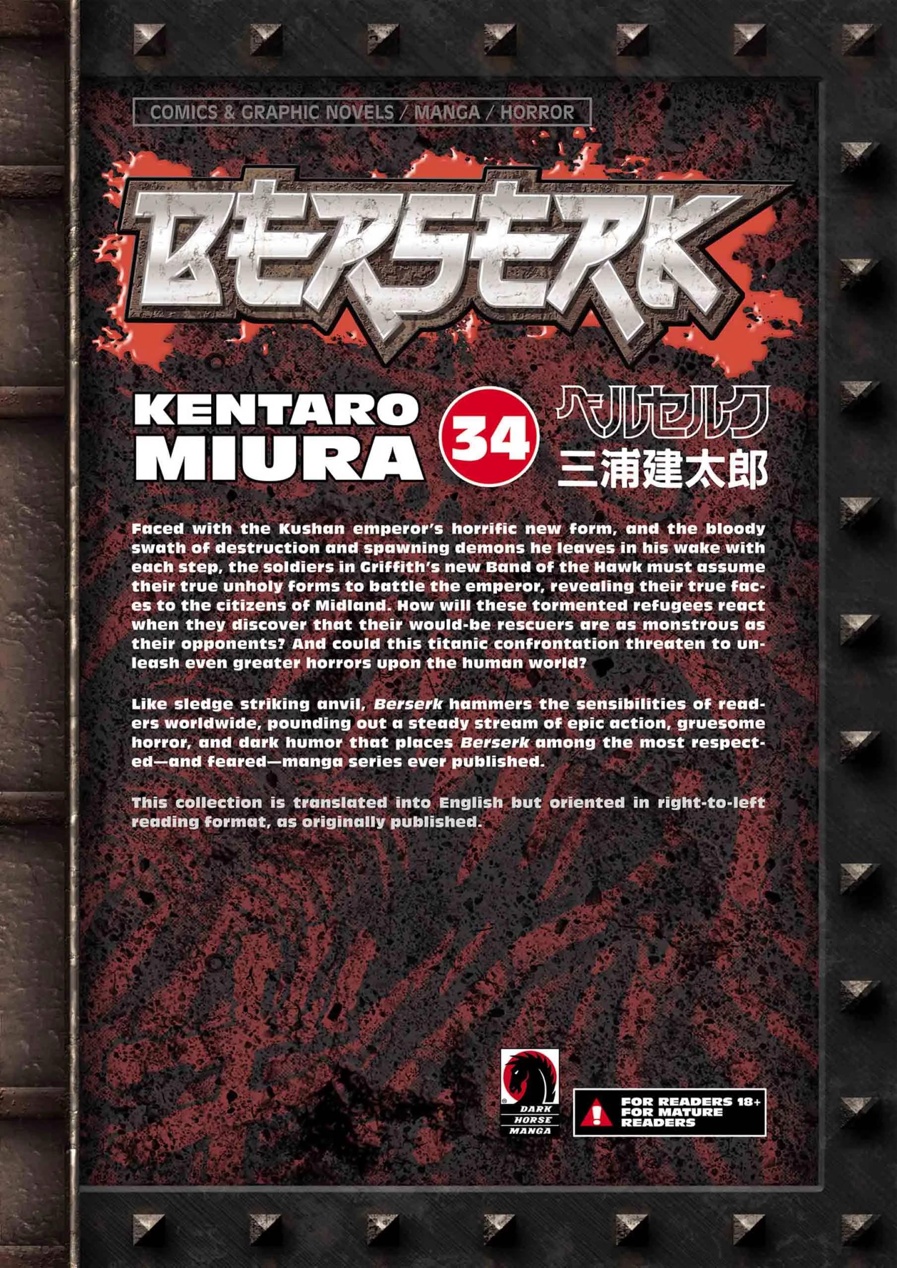 Berserk Manga, chapter Vol 34, page 180