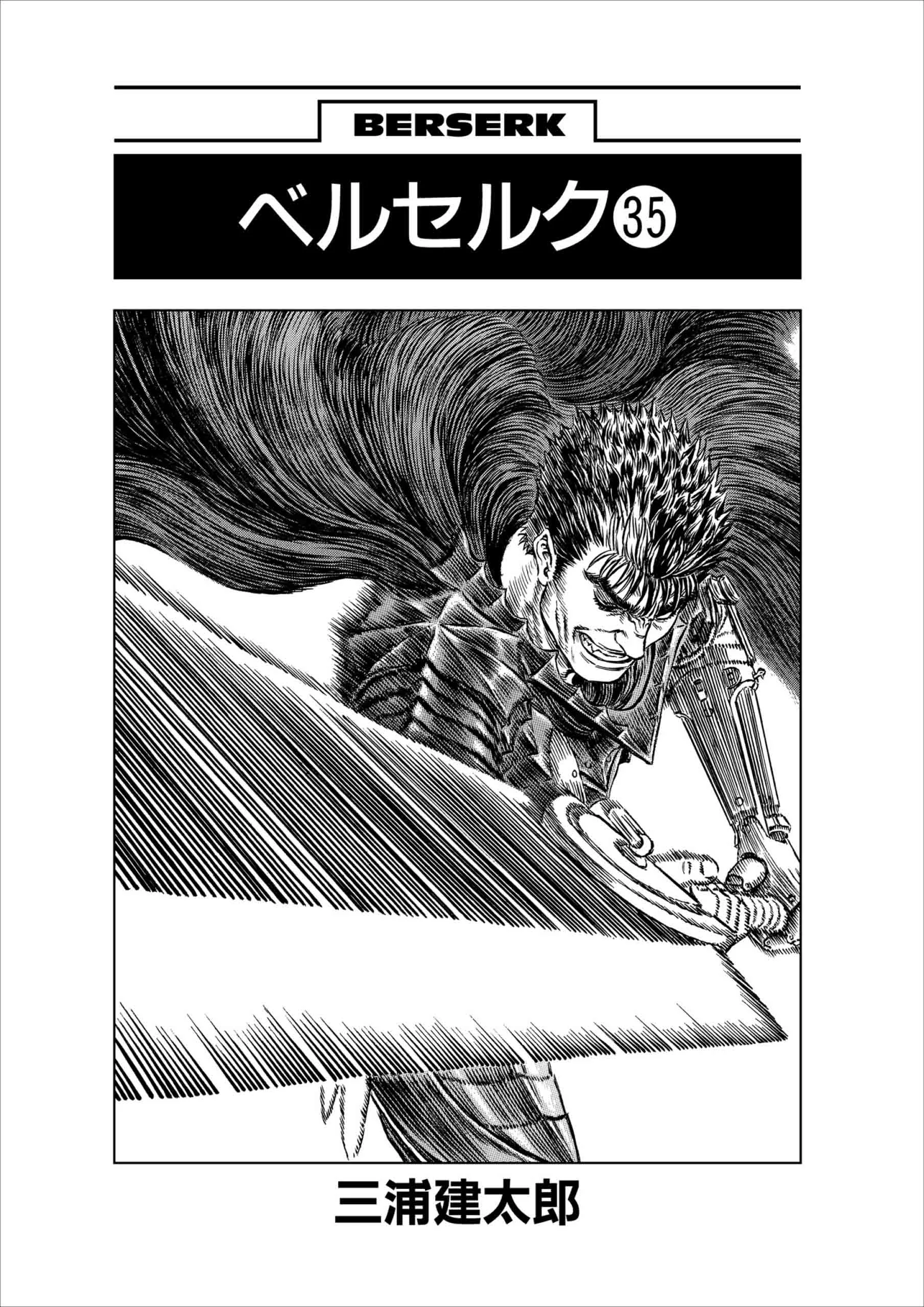 Berserk Manga, chapter Vol 35, page 7