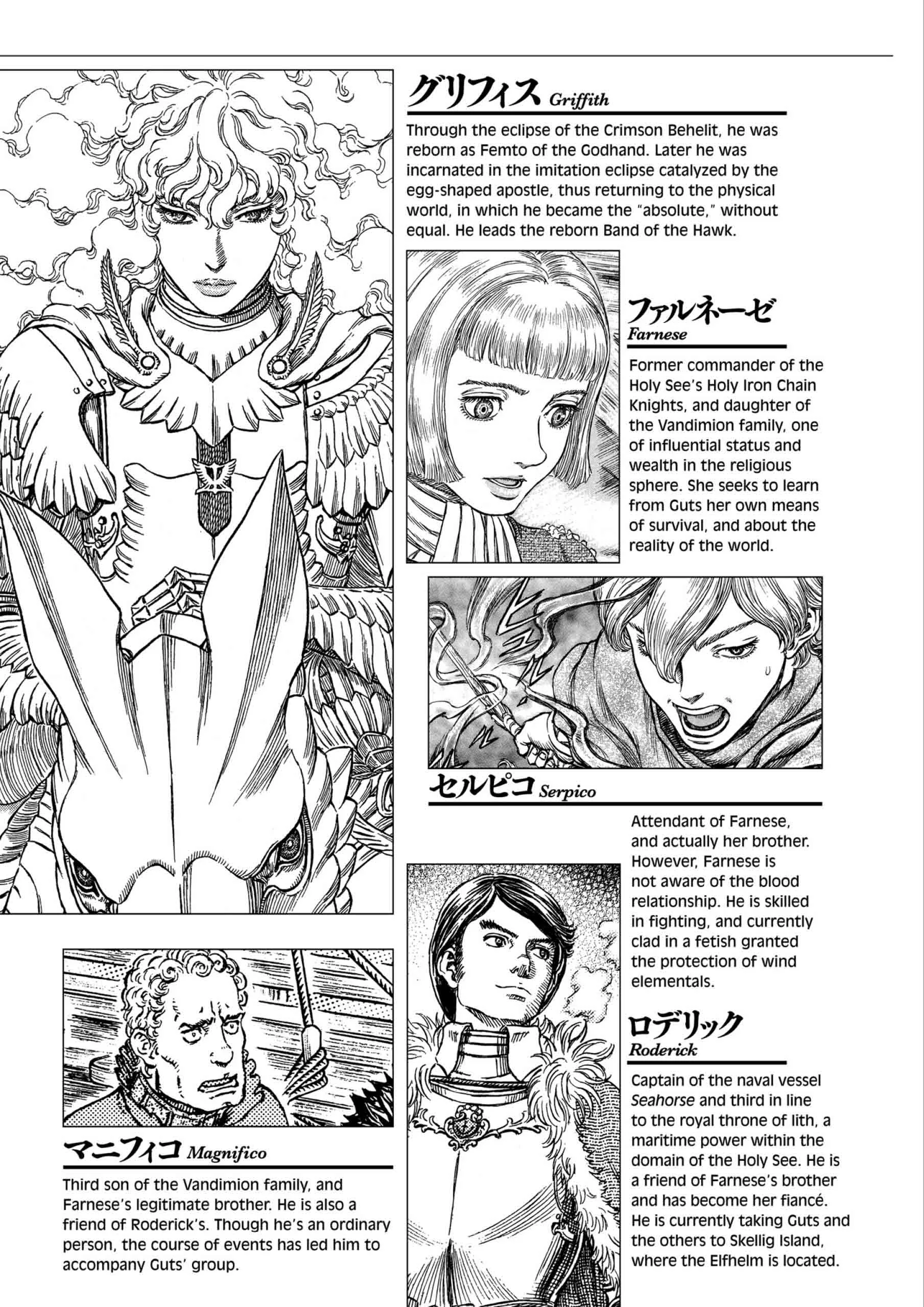 Berserk Manga, chapter Vol 35, page 9