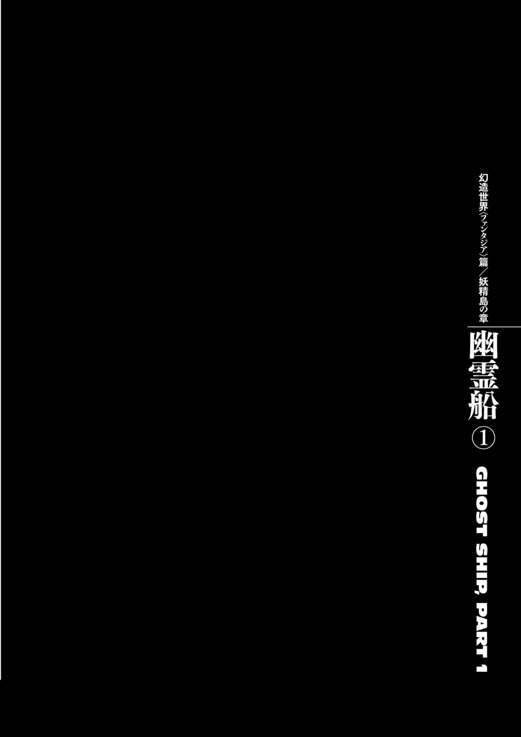 Berserk Manga, chapter Vol 35, page 25