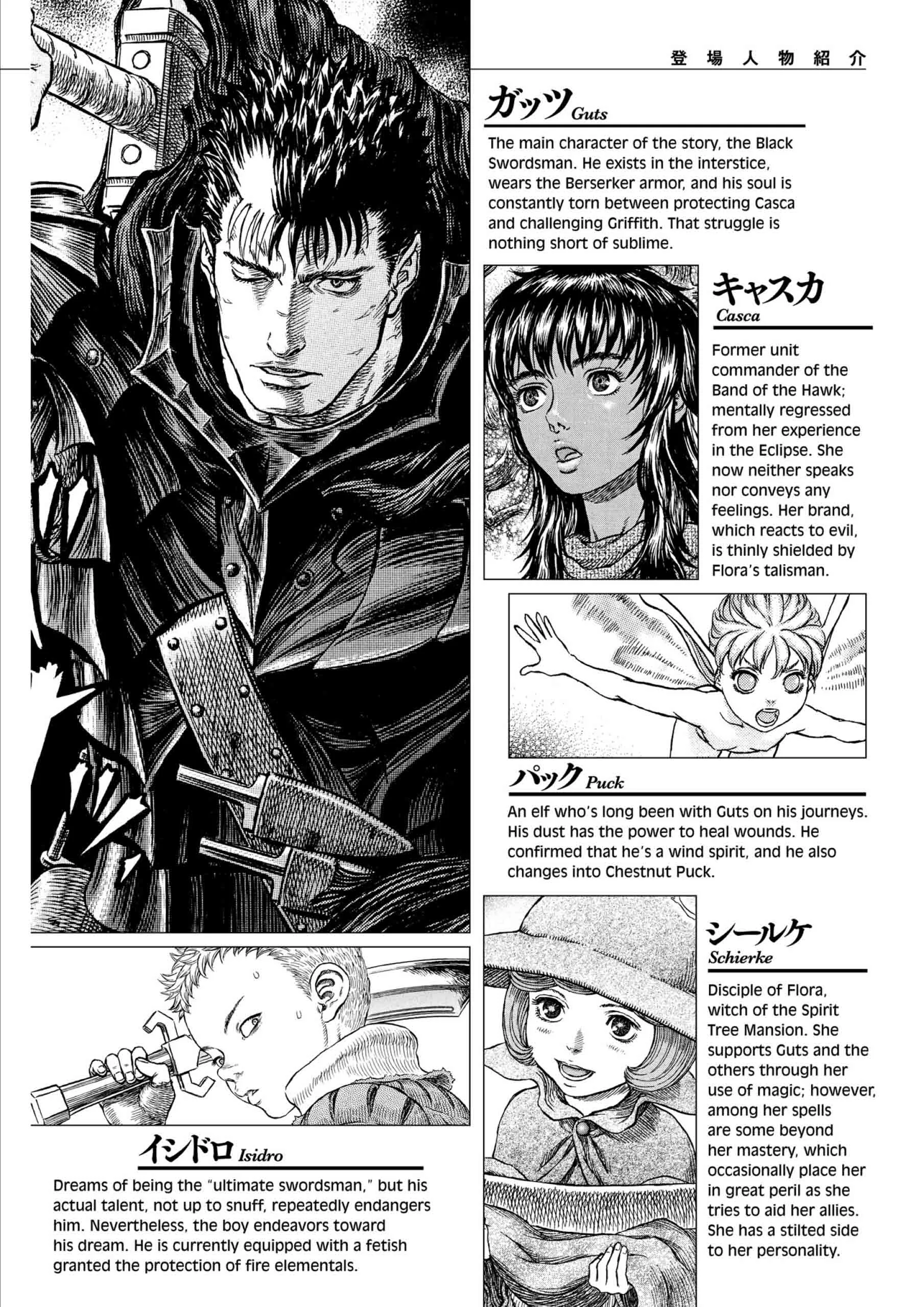 Berserk Manga, chapter Vol 36, page 8