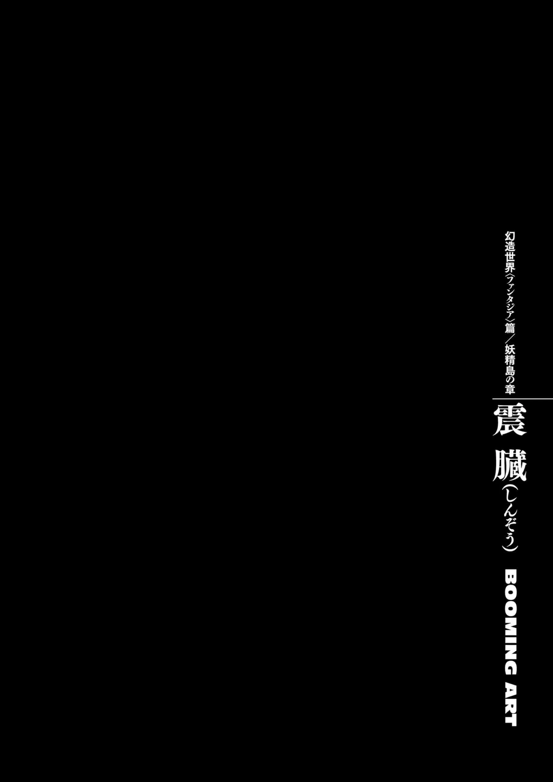 Berserk Manga, chapter Vol 36, page 130