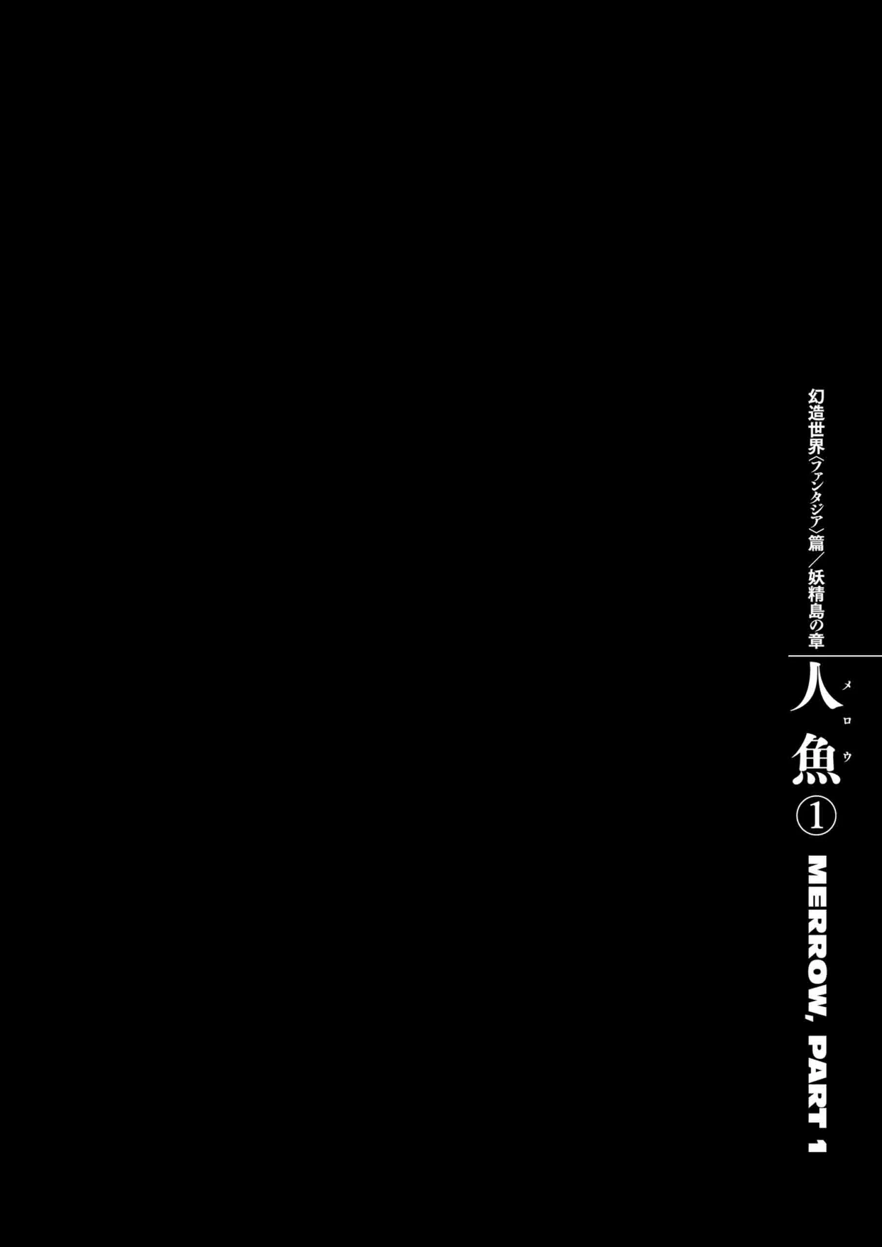 Berserk Manga, chapter Vol 36, page 169