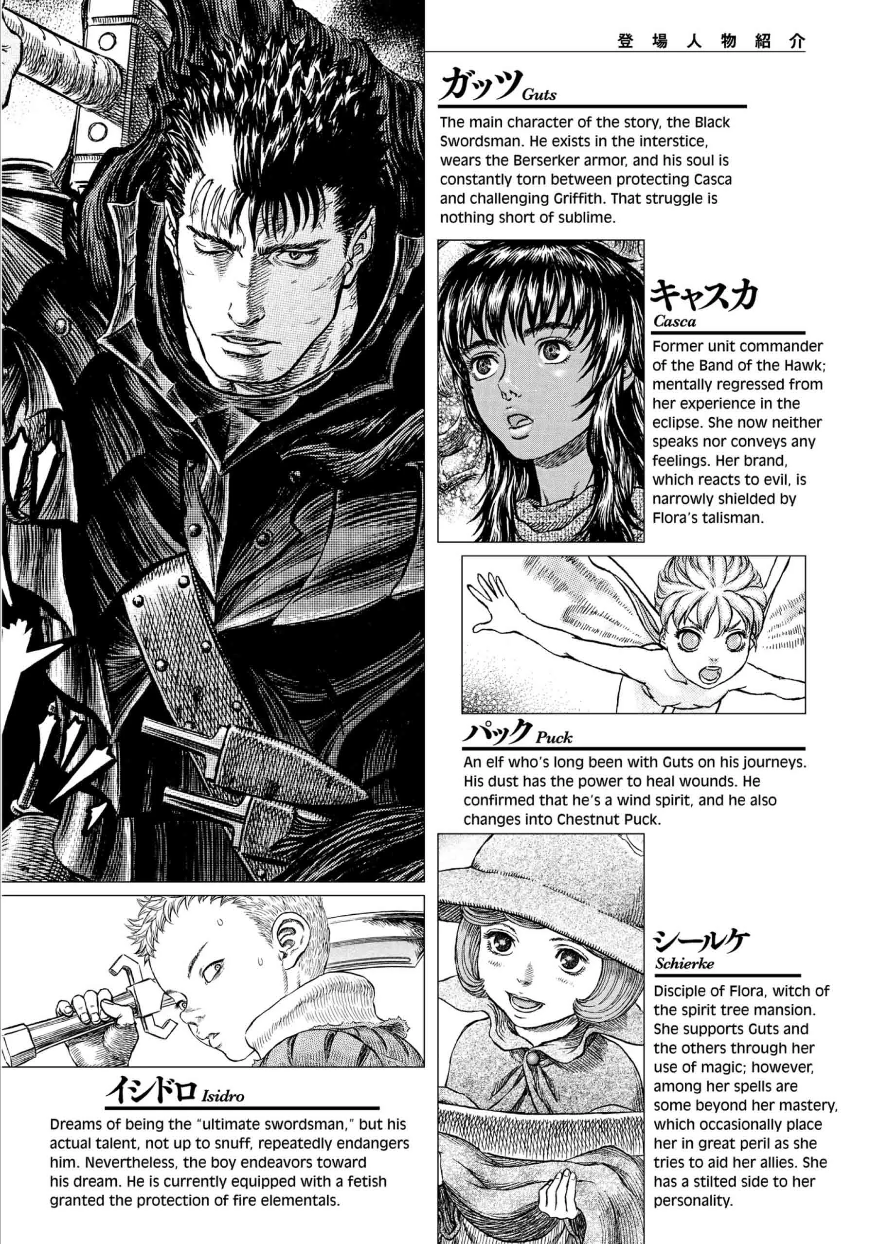 Berserk Manga, chapter Vol 37, page 8