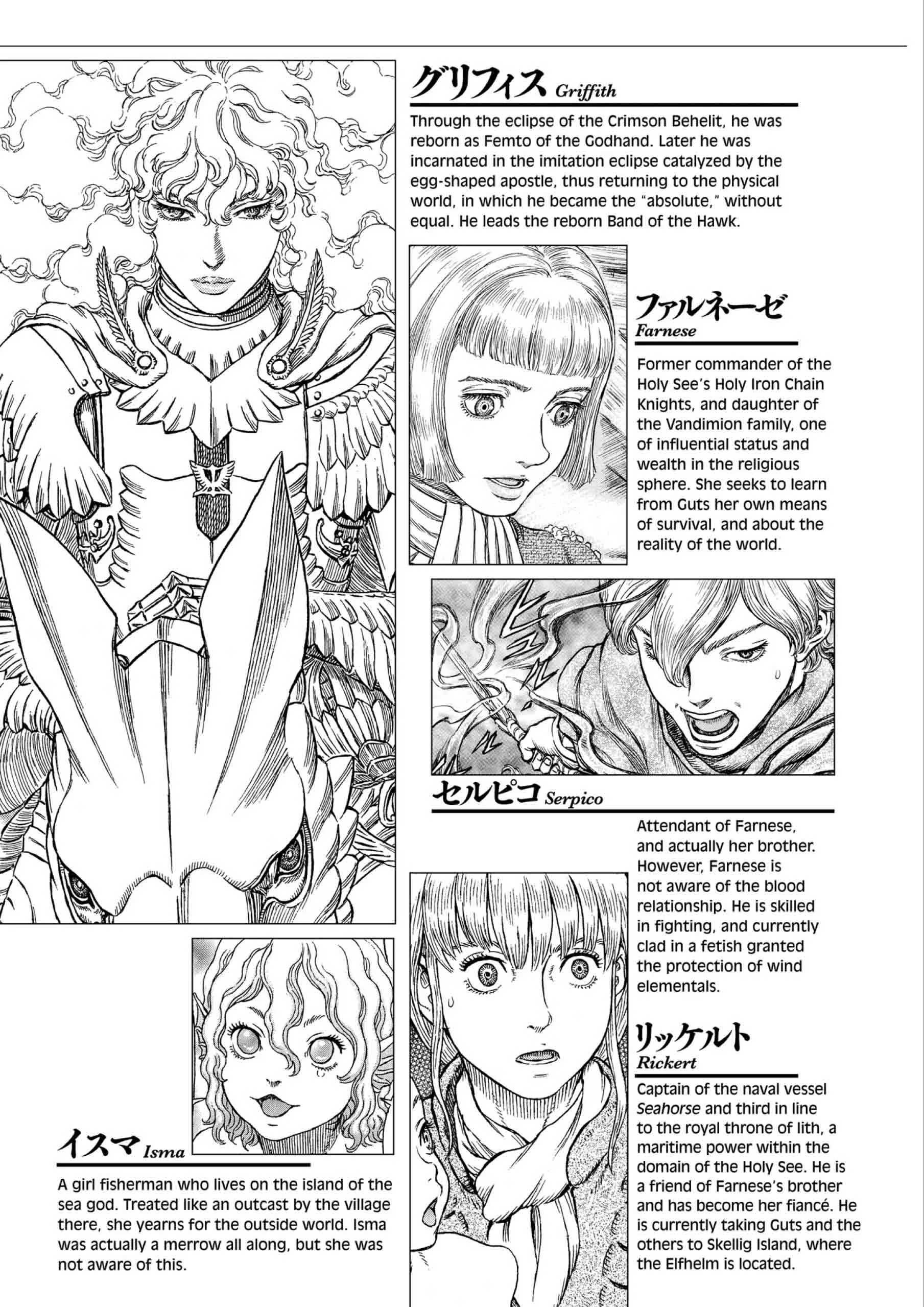 Berserk Manga, chapter Vol 37, page 9