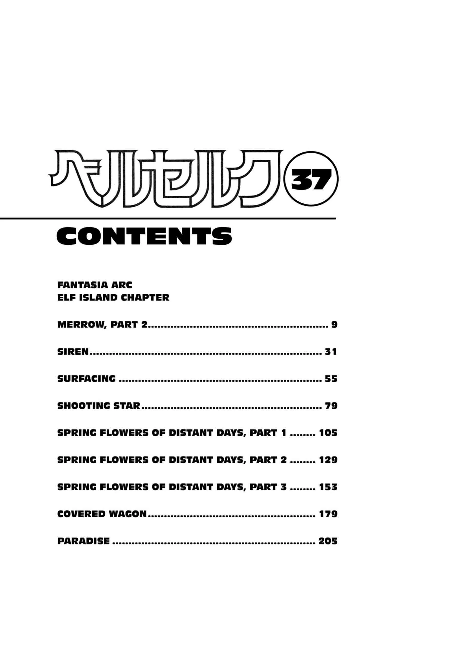 Berserk Manga, chapter Vol 37, page 11