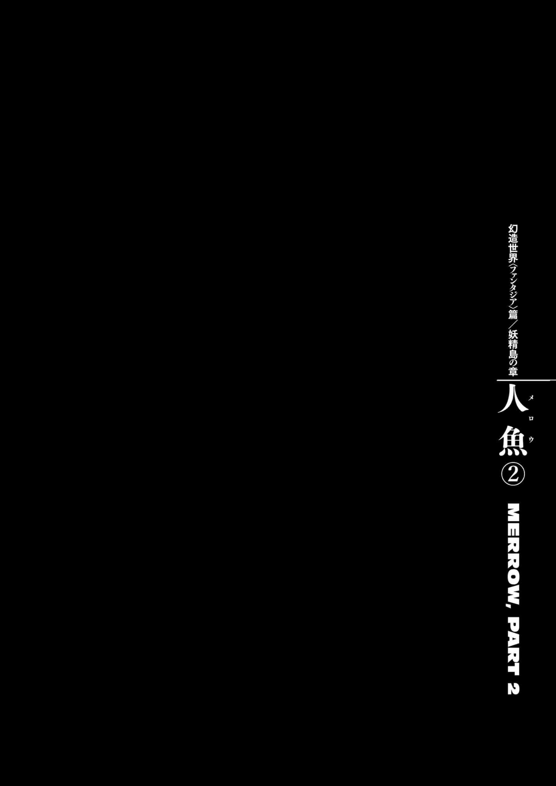 Berserk Manga, chapter Vol 37, page 12