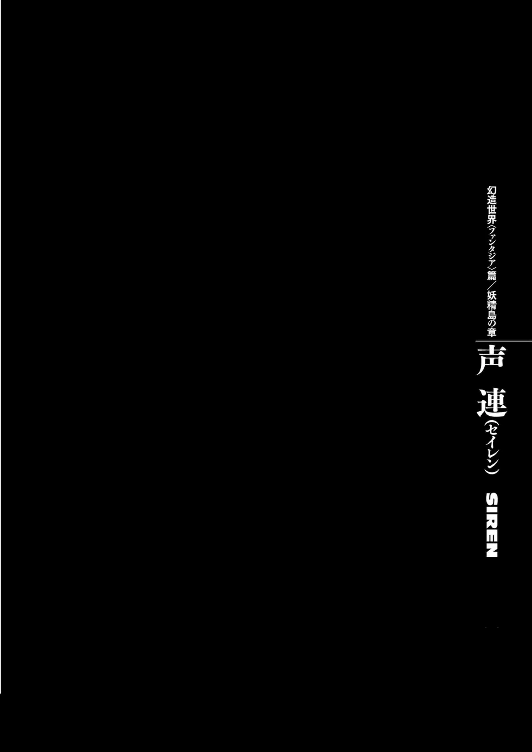 Berserk Manga, chapter Vol 37, page 32