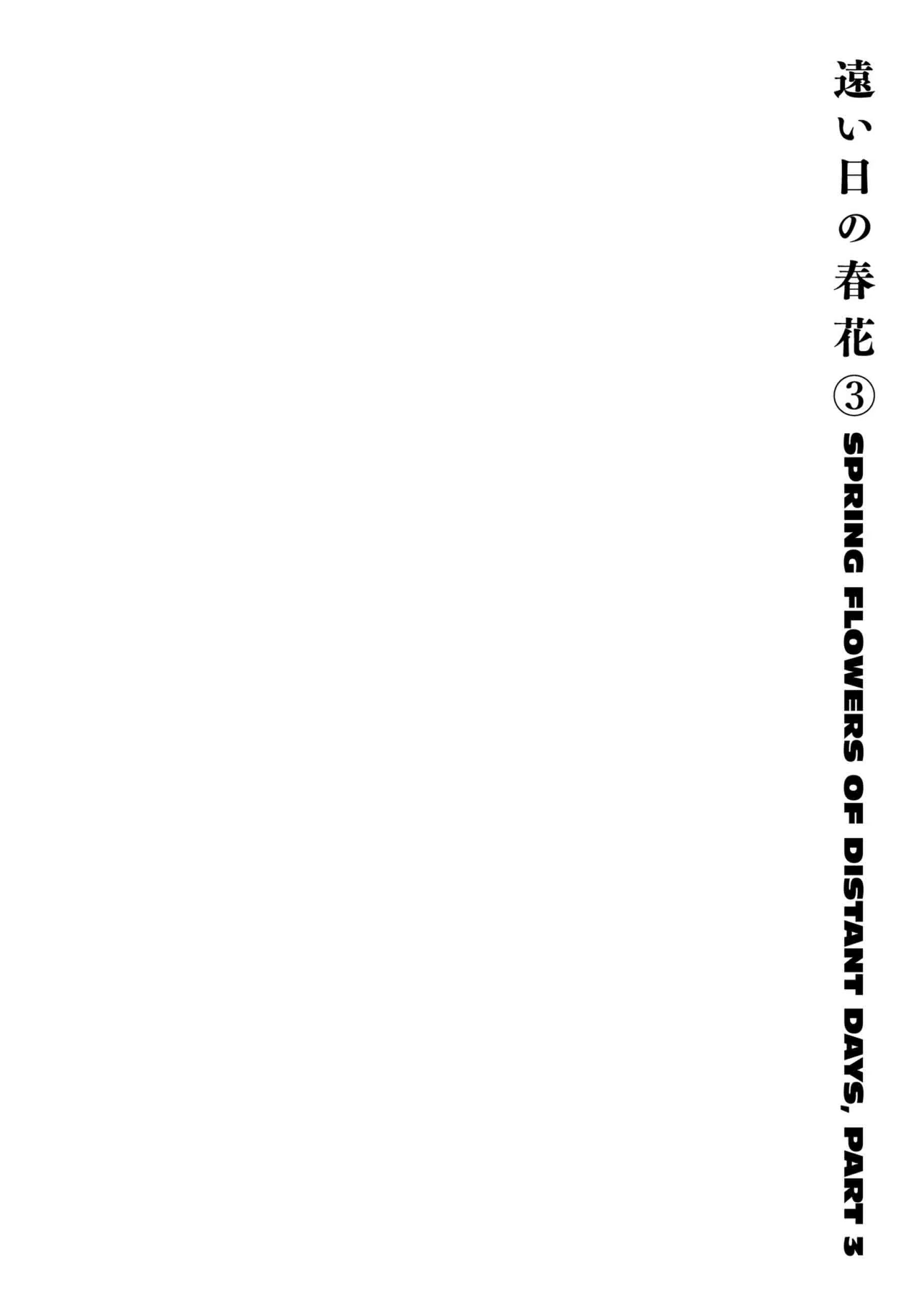 Berserk Manga, chapter Vol 37, page 146