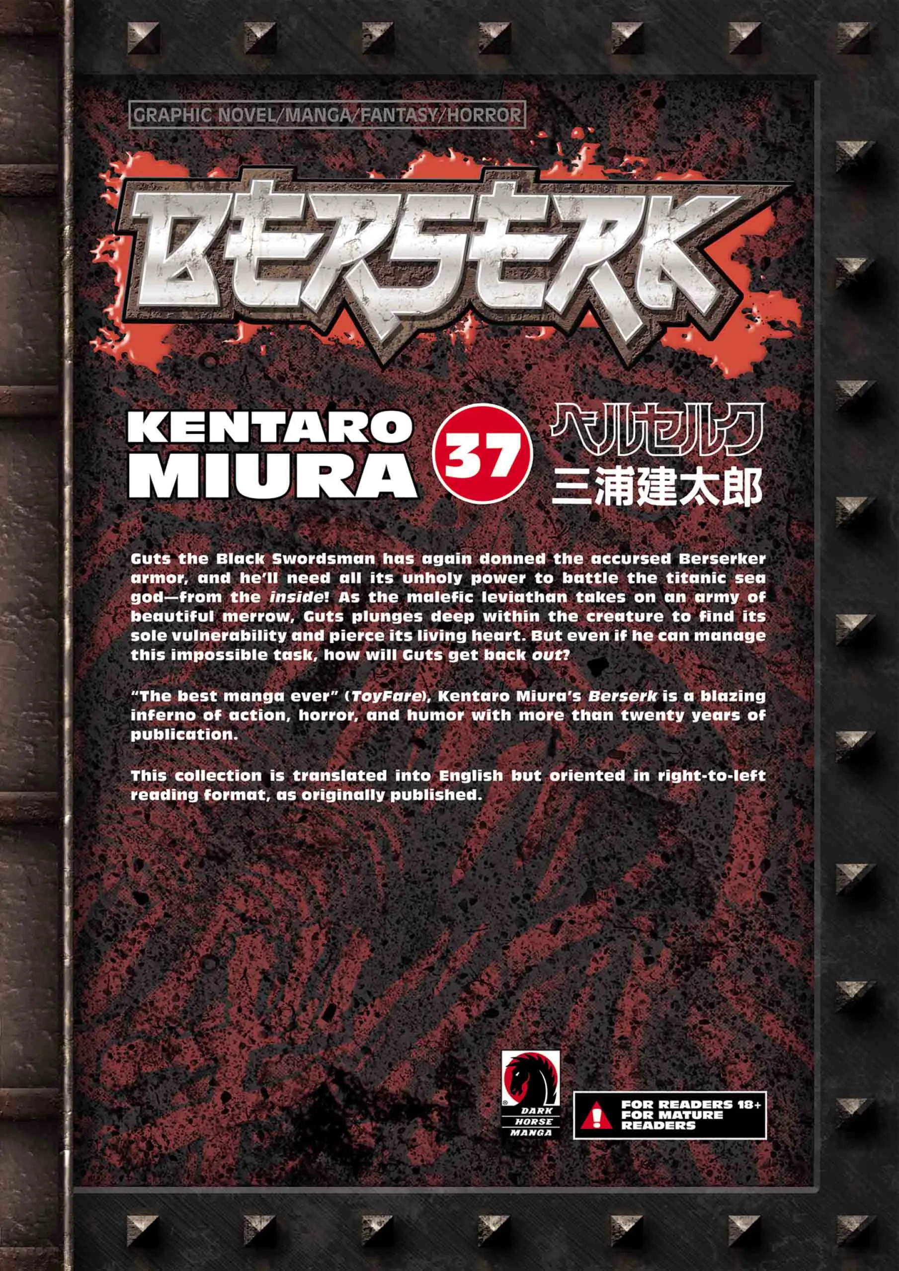 Berserk Manga, chapter Vol 37, page 212