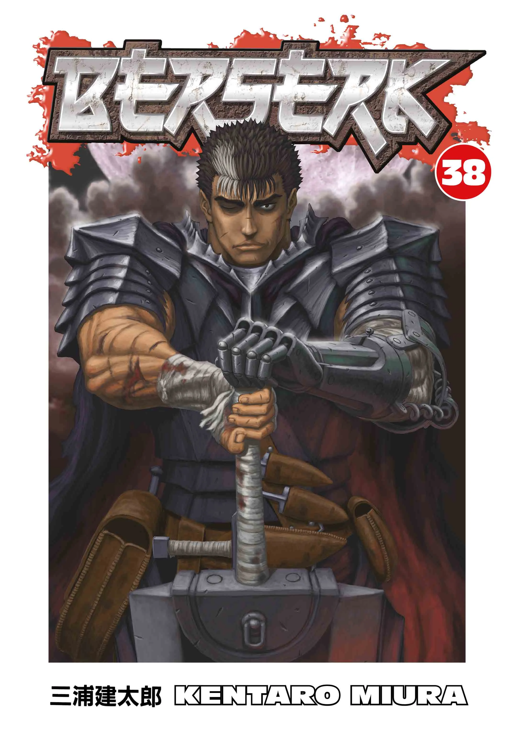 Berserk Manga, chapter Vol 38, page 1