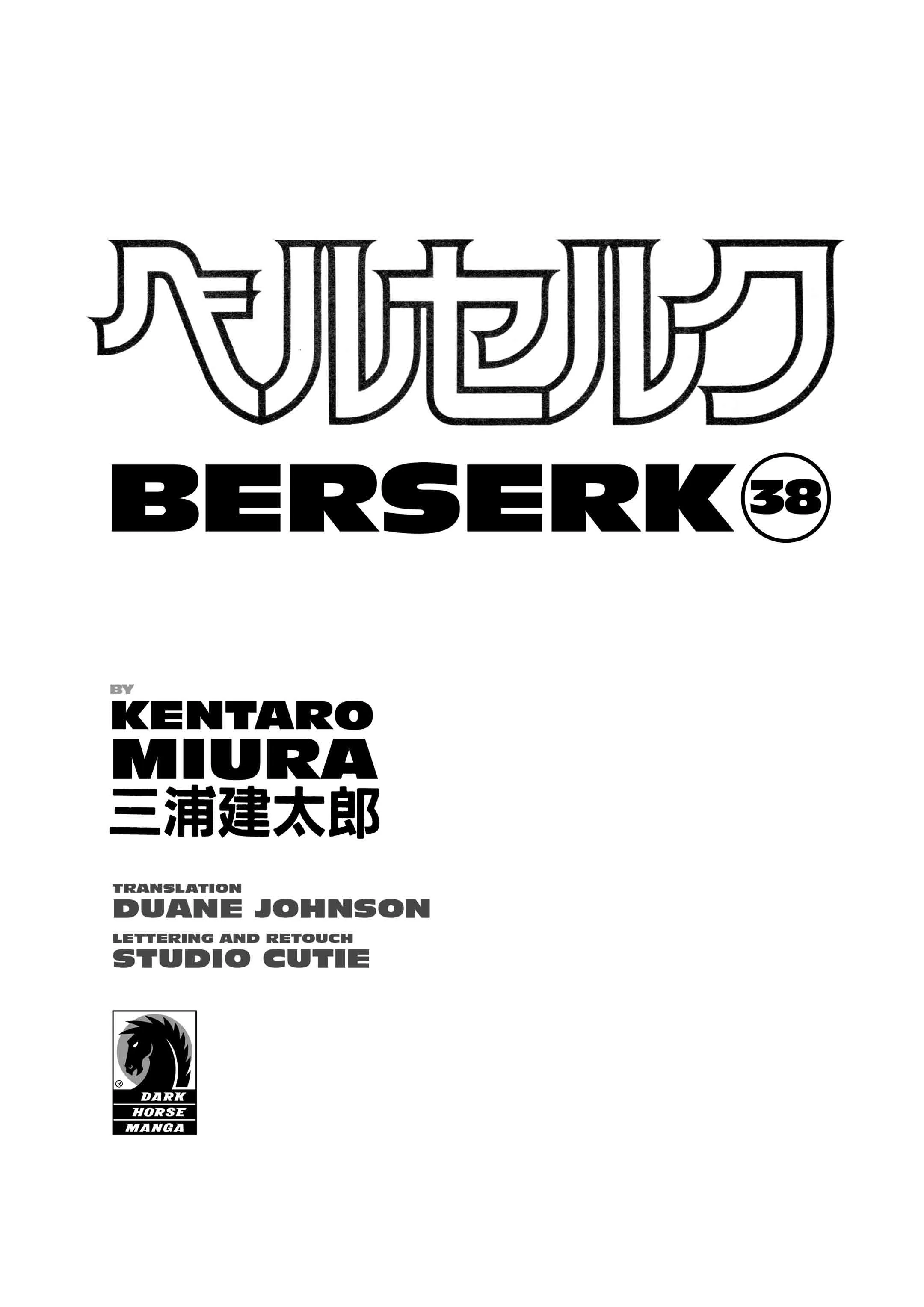 Berserk Manga, chapter Vol 38, page 4