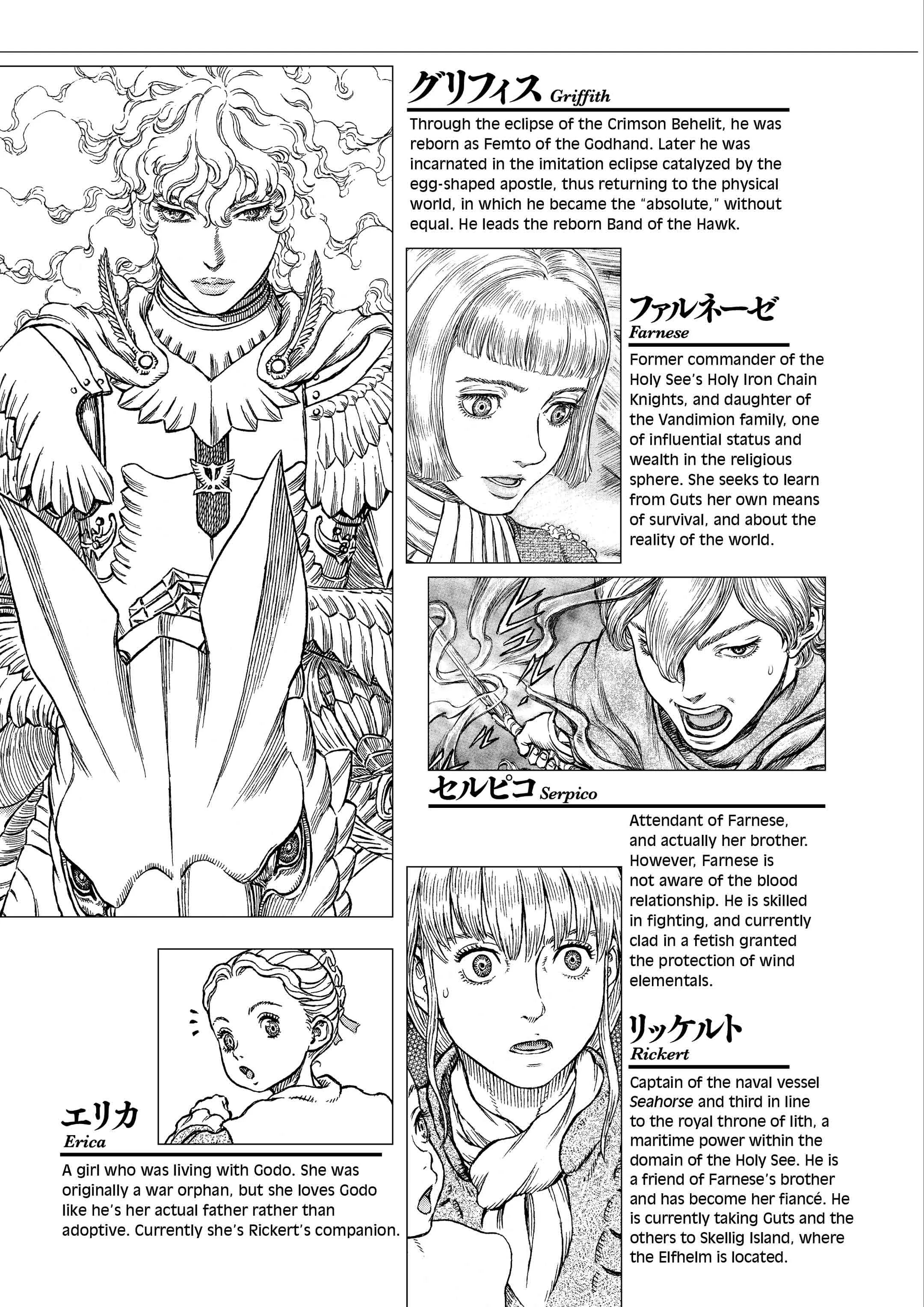 Berserk Manga, chapter Vol 38, page 8