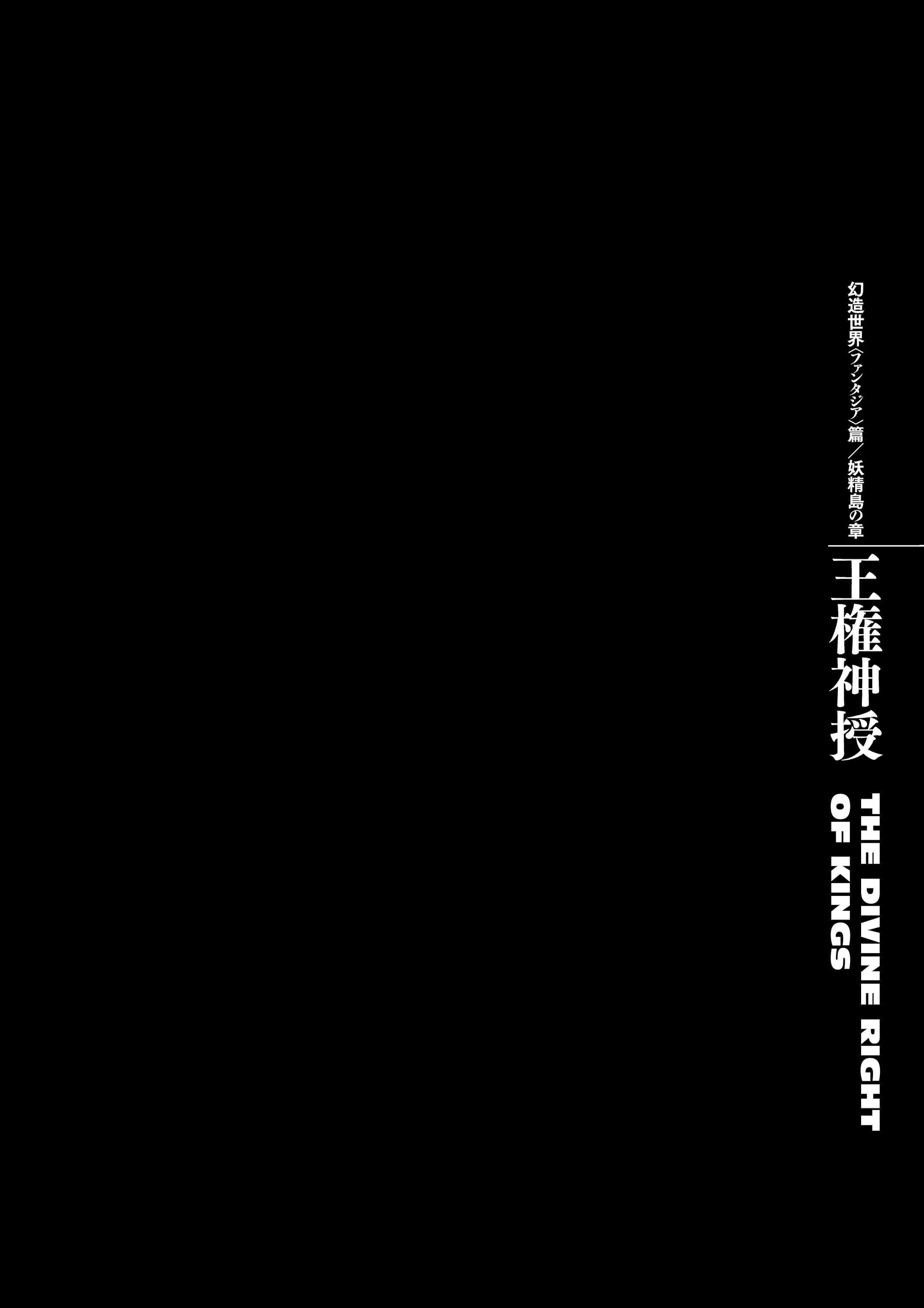 Berserk Manga, chapter Vol 38, page 29