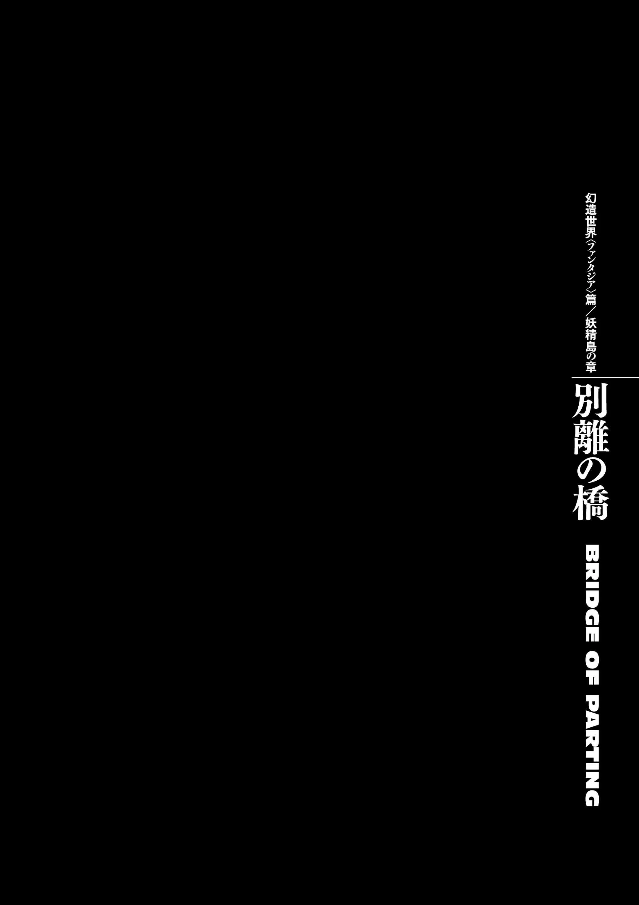 Berserk Manga, chapter Vol 38, page 68