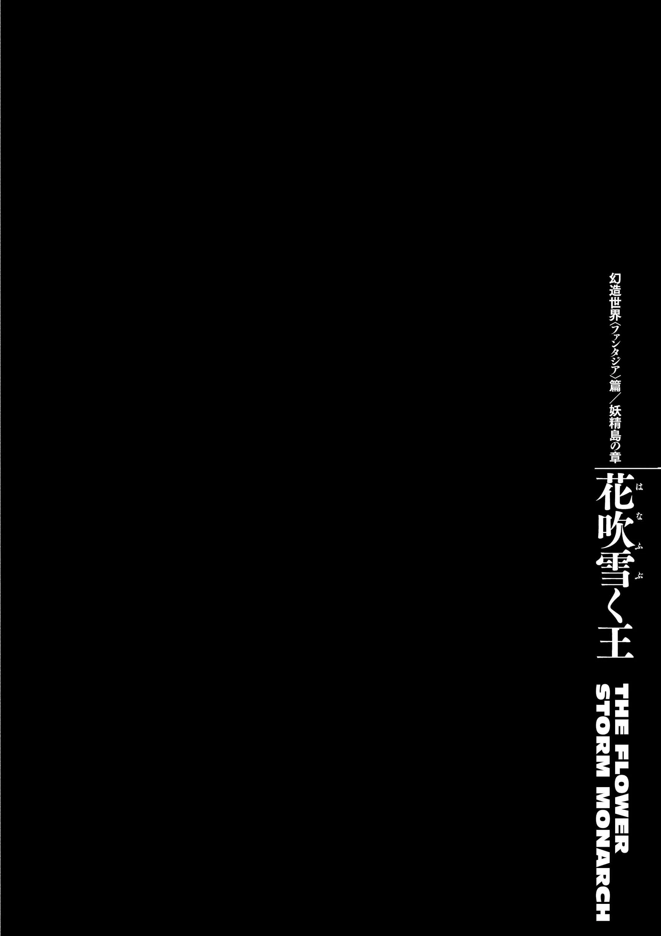 Berserk Manga, chapter Vol 39, page 93