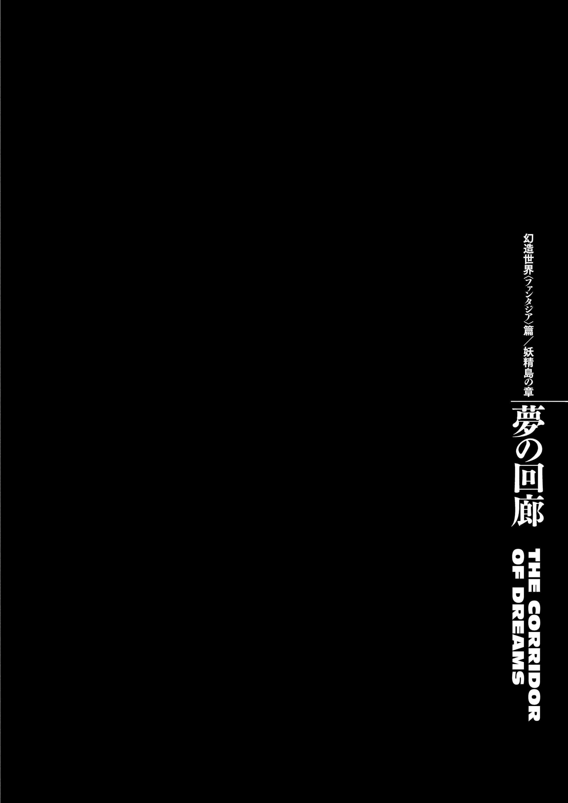 Berserk Manga, chapter Vol 39, page 134