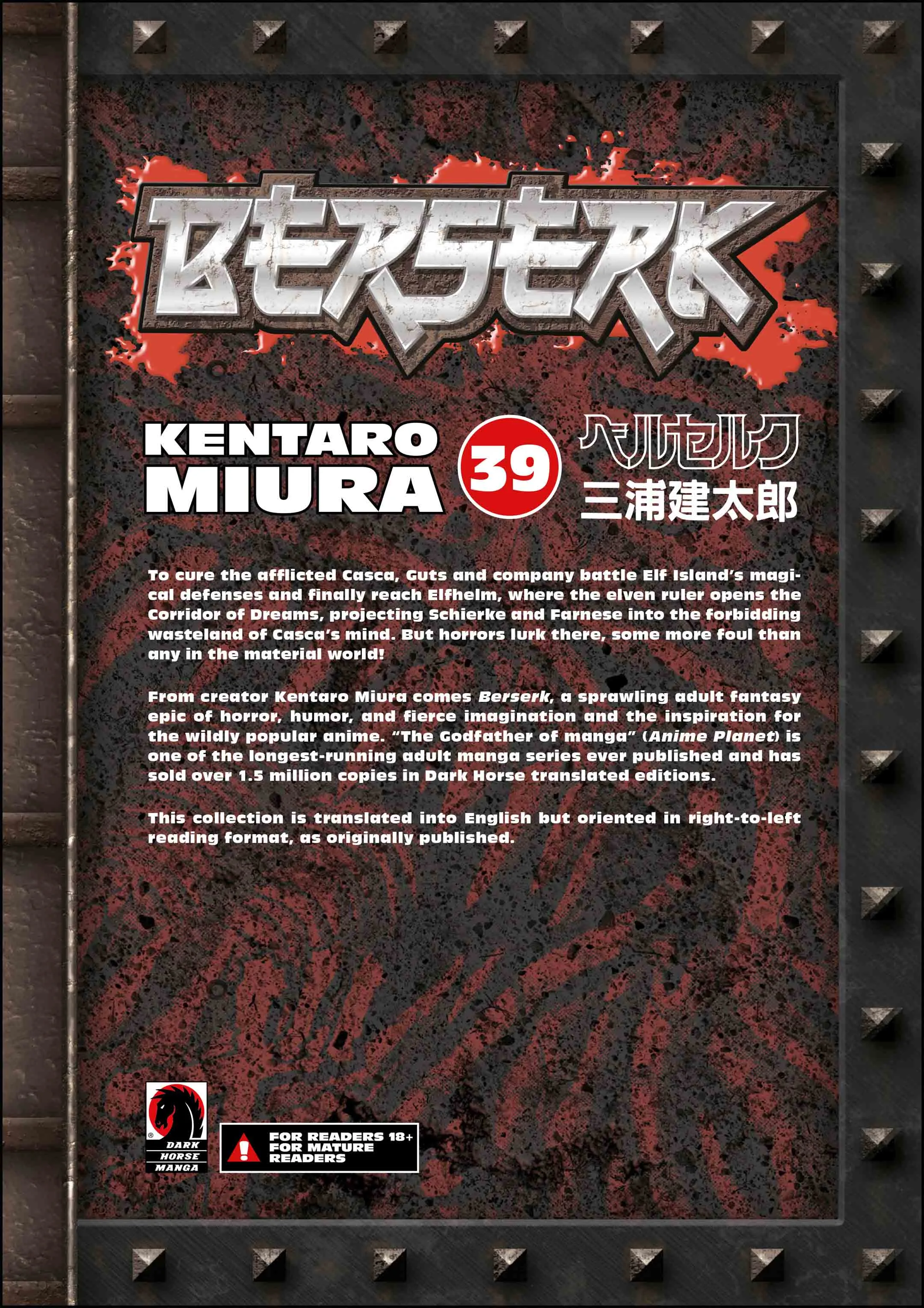 Berserk Manga, chapter Vol 39, page 170