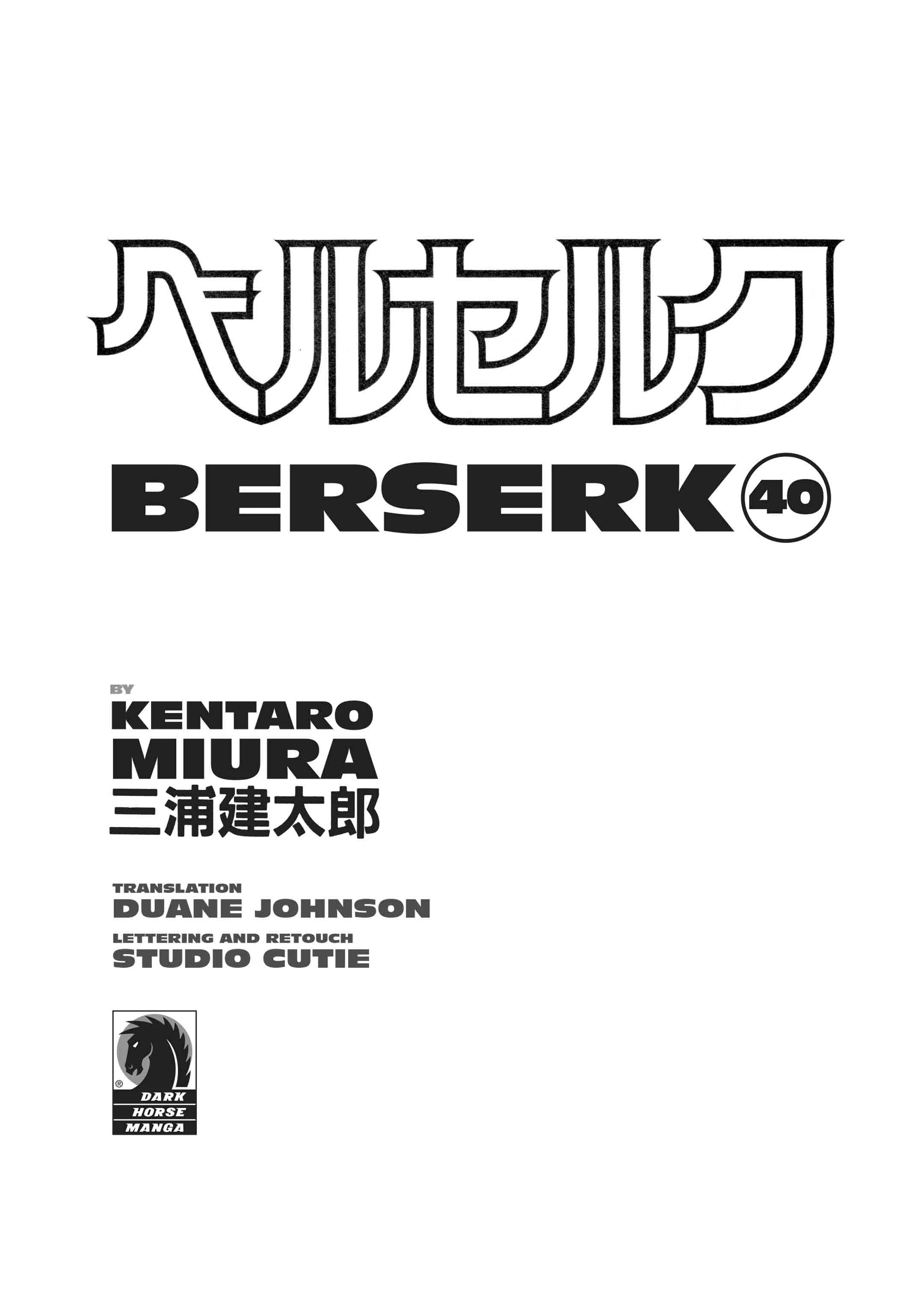 Berserk Manga, chapter Vol 40, page 4