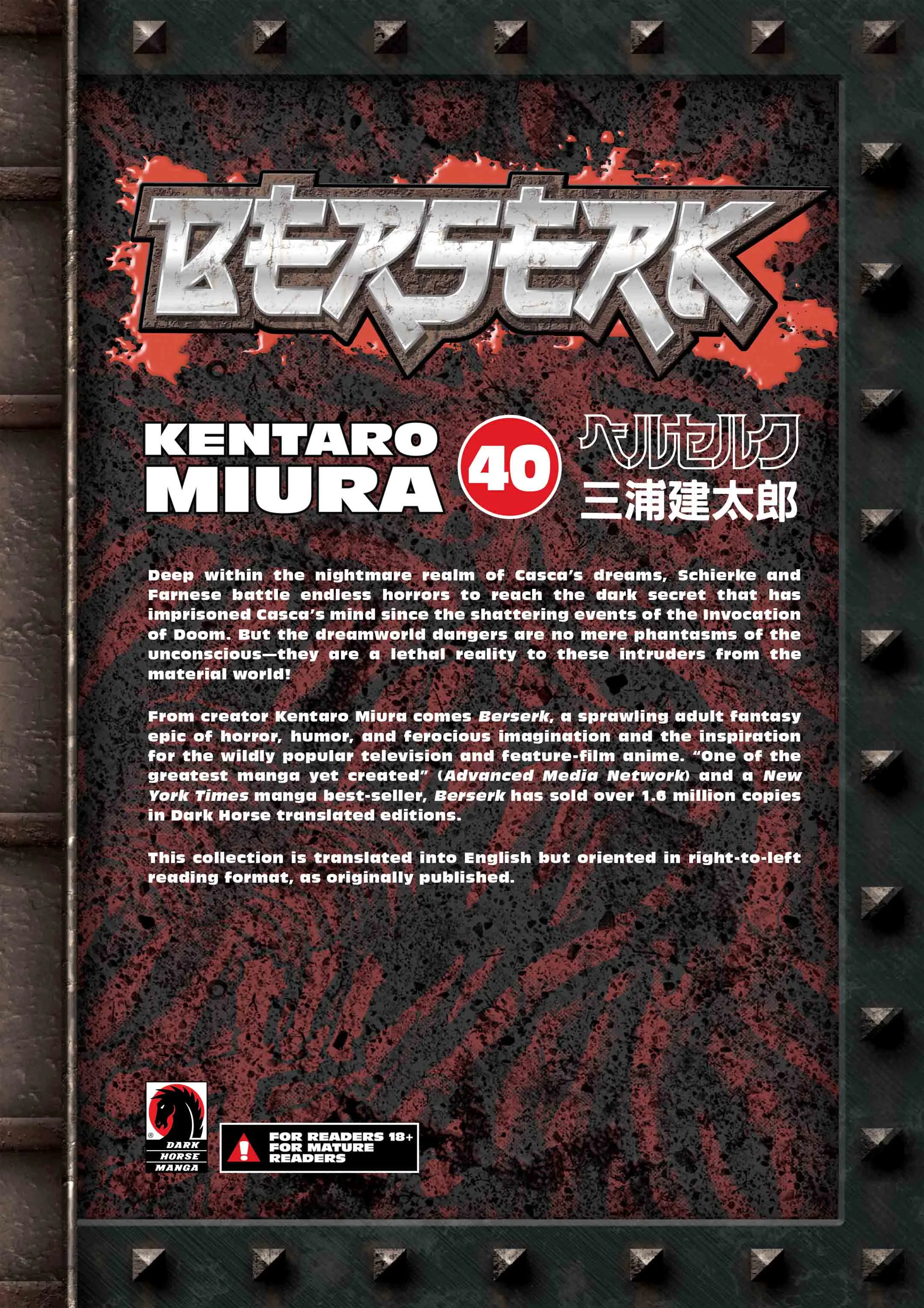 Berserk Manga, chapter Vol 40, page 147