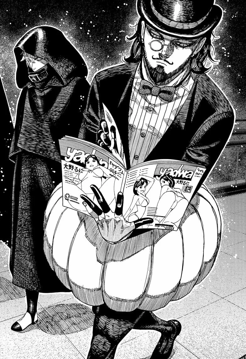 Dandadan Manga, chapter 222, page 2