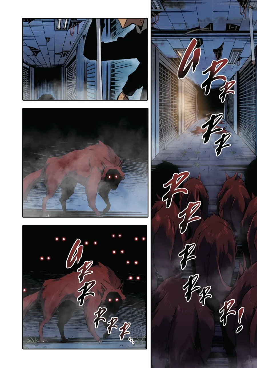 Solo Leveling, chapter Vol 2, page 35