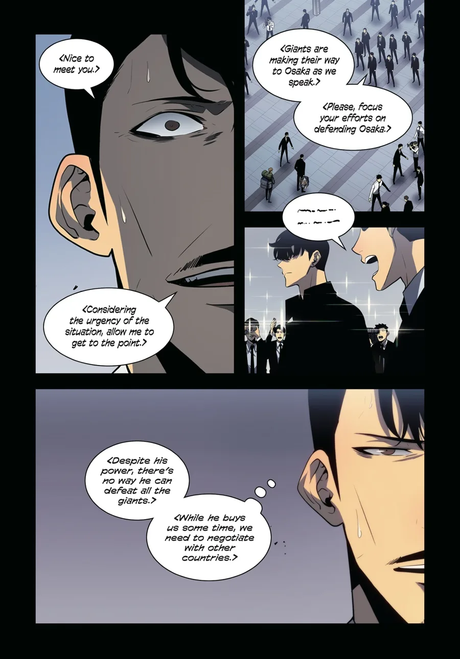 Solo Leveling, chapter Vol 10, page 12