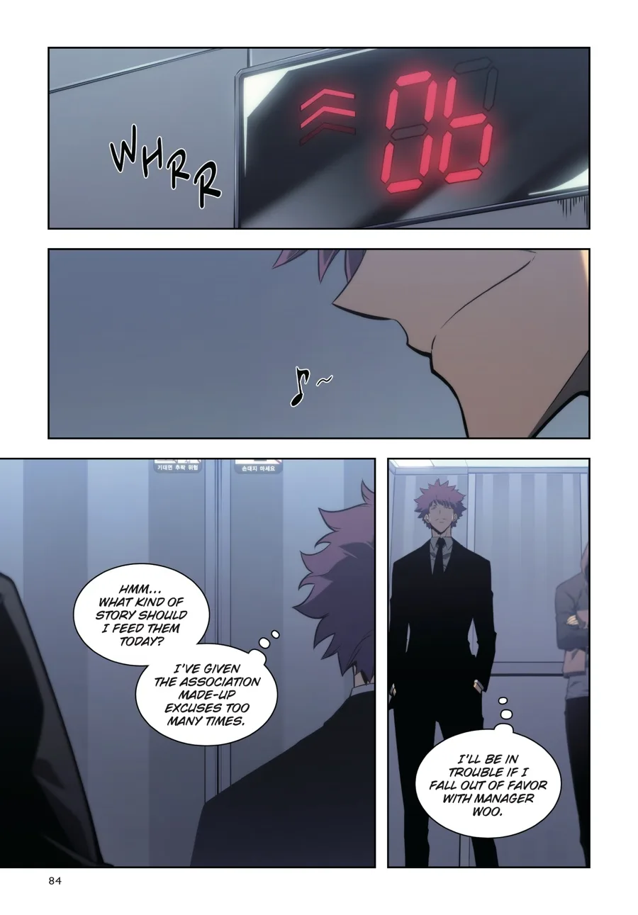 Solo Leveling, chapter Vol 12, page 81