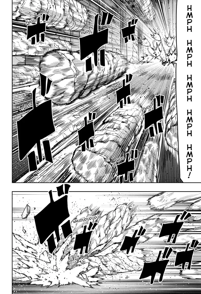 Mashle: Magic and Muscles, chapter 143, page 14