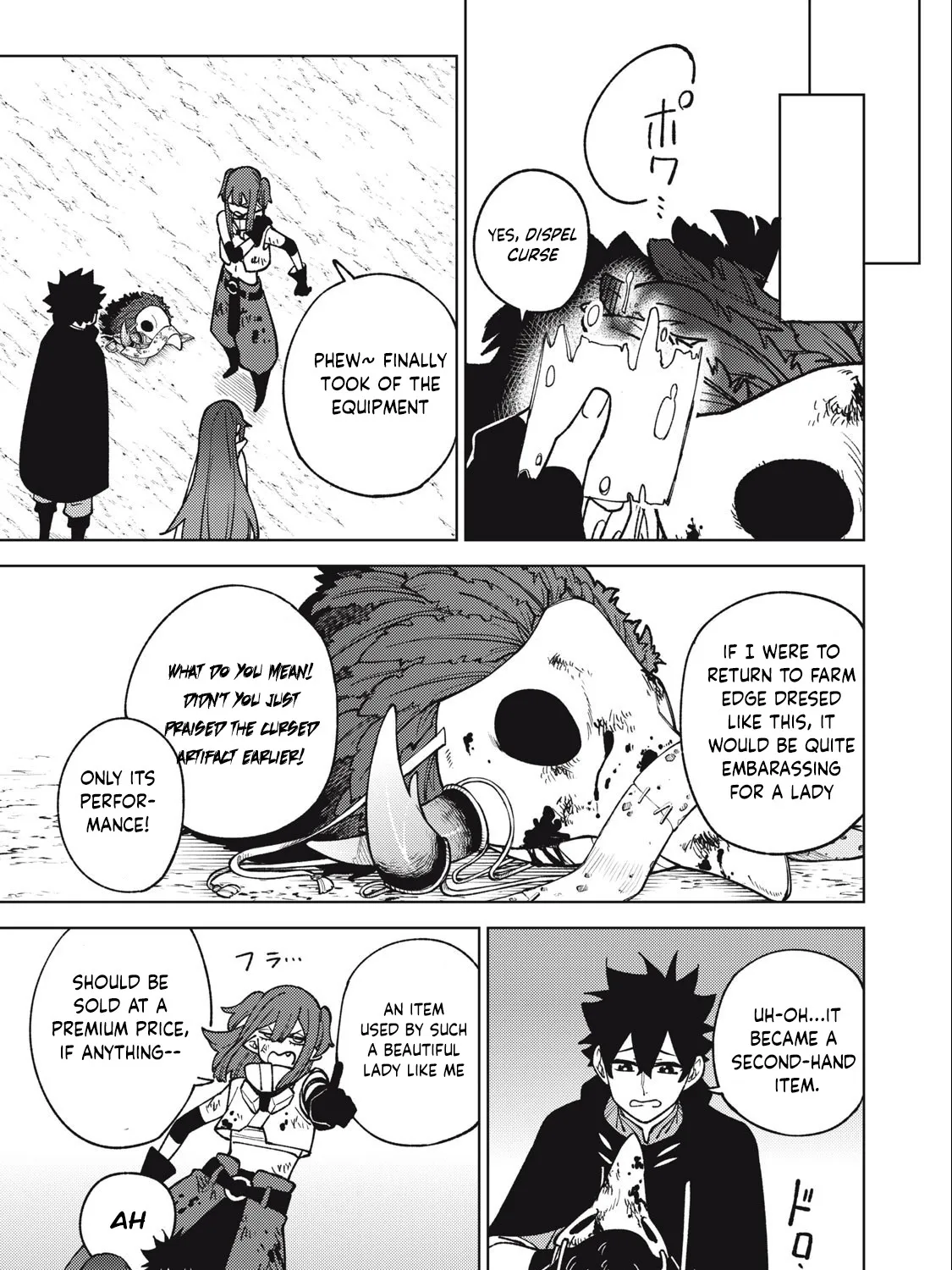 I'm a Curse Crafter, and I Don't Need an S-Rank Party!, chapter 16.1, page 29