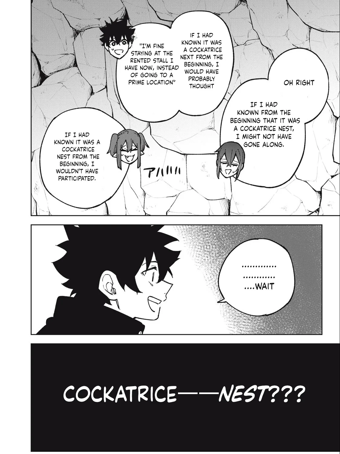 I'm a Curse Crafter, and I Don't Need an S-Rank Party!, chapter 16.2, page 7