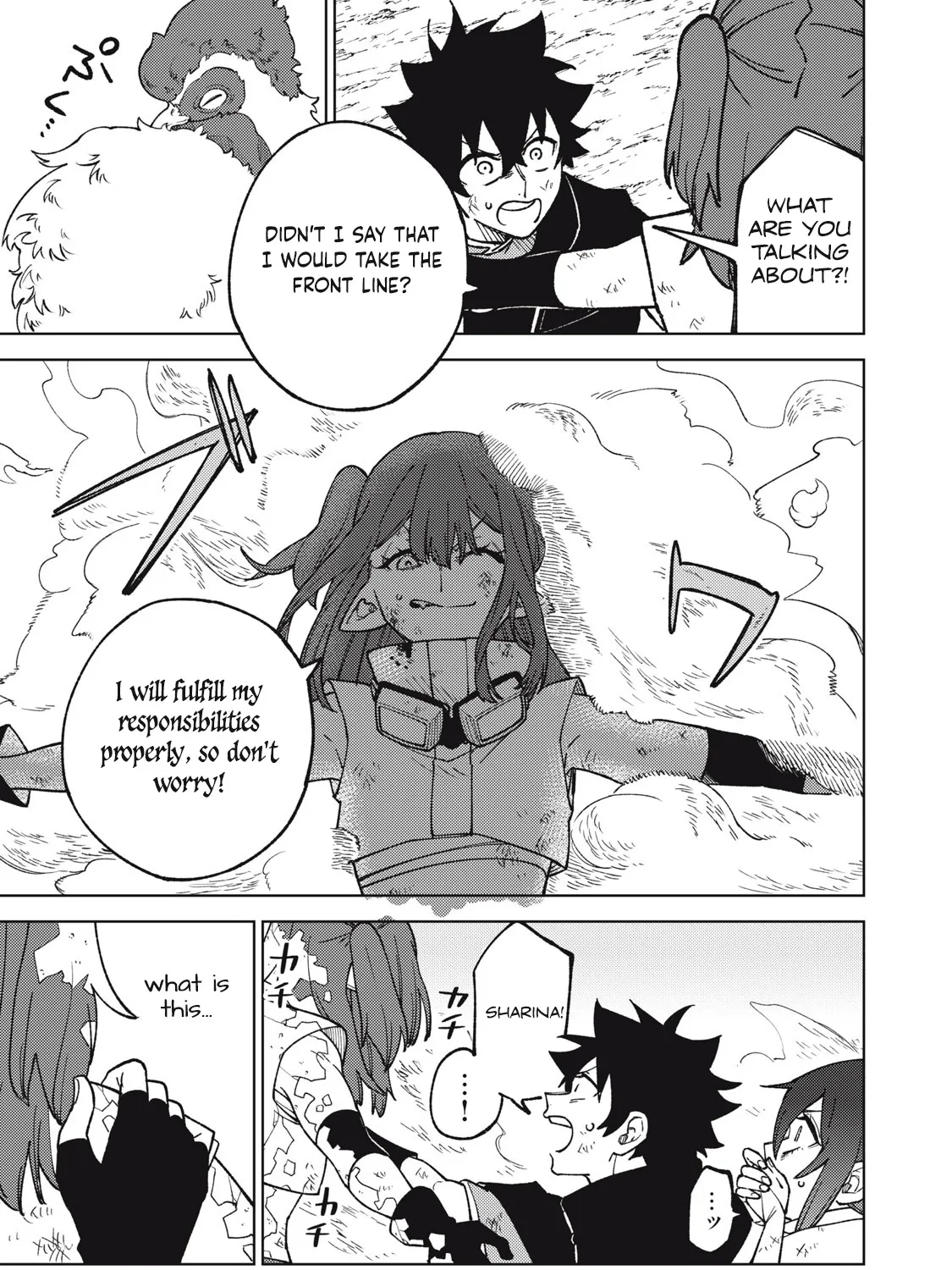 I'm a Curse Crafter, and I Don't Need an S-Rank Party!, chapter 17.1, page 9