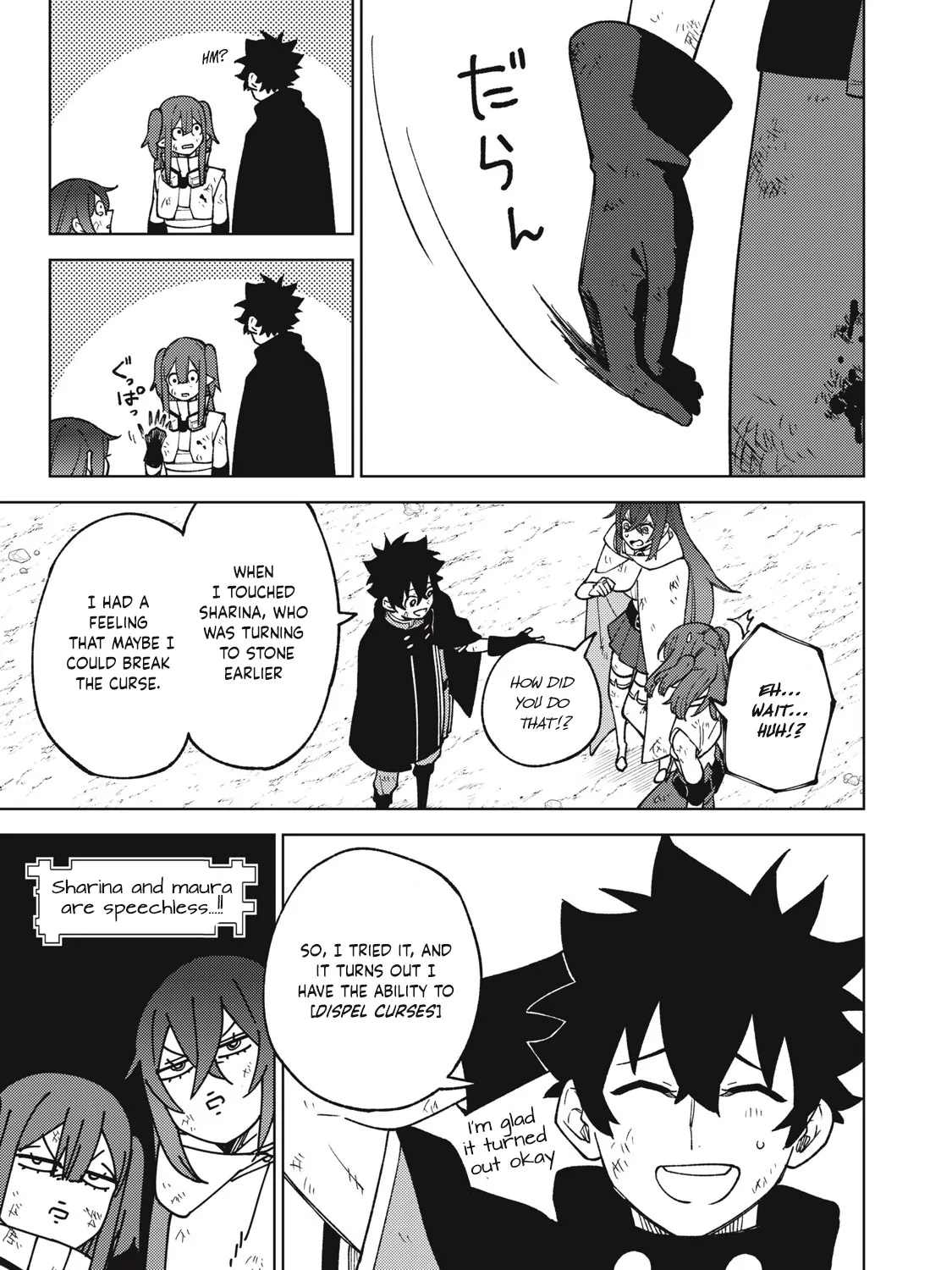 I'm a Curse Crafter, and I Don't Need an S-Rank Party!, chapter 17.1, page 17