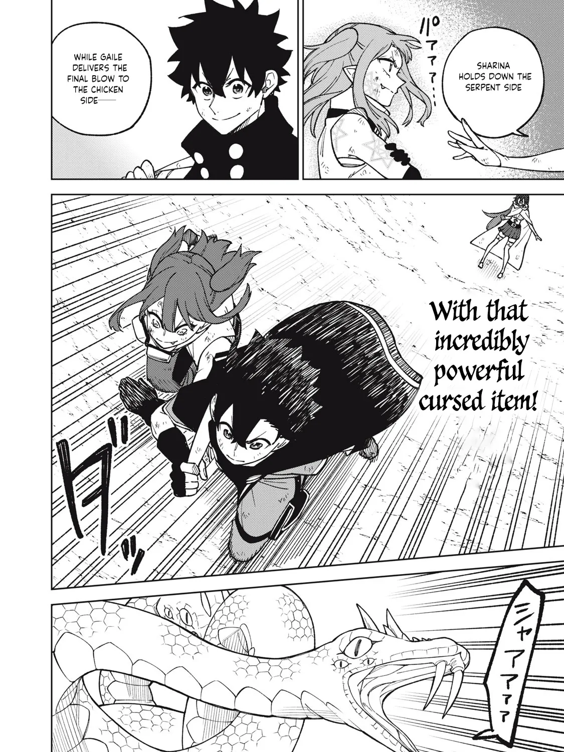 I'm a Curse Crafter, and I Don't Need an S-Rank Party!, chapter 17.1, page 23