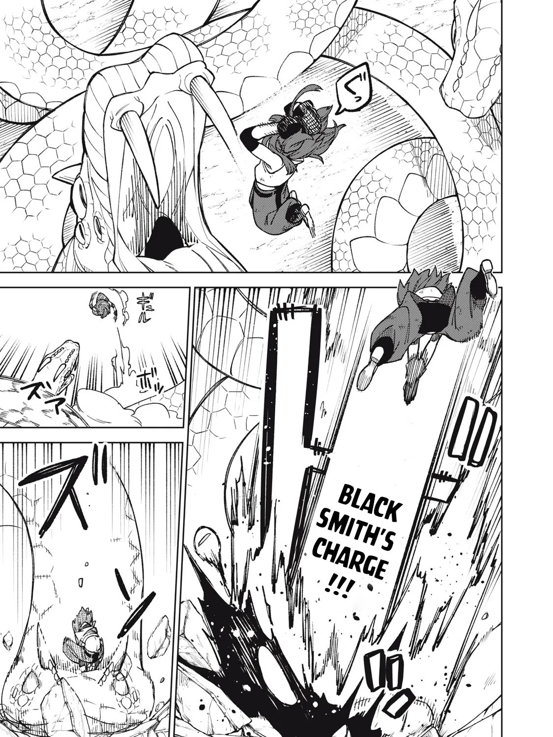 I'm a Curse Crafter, and I Don't Need an S-Rank Party!, chapter 17.1, page 25