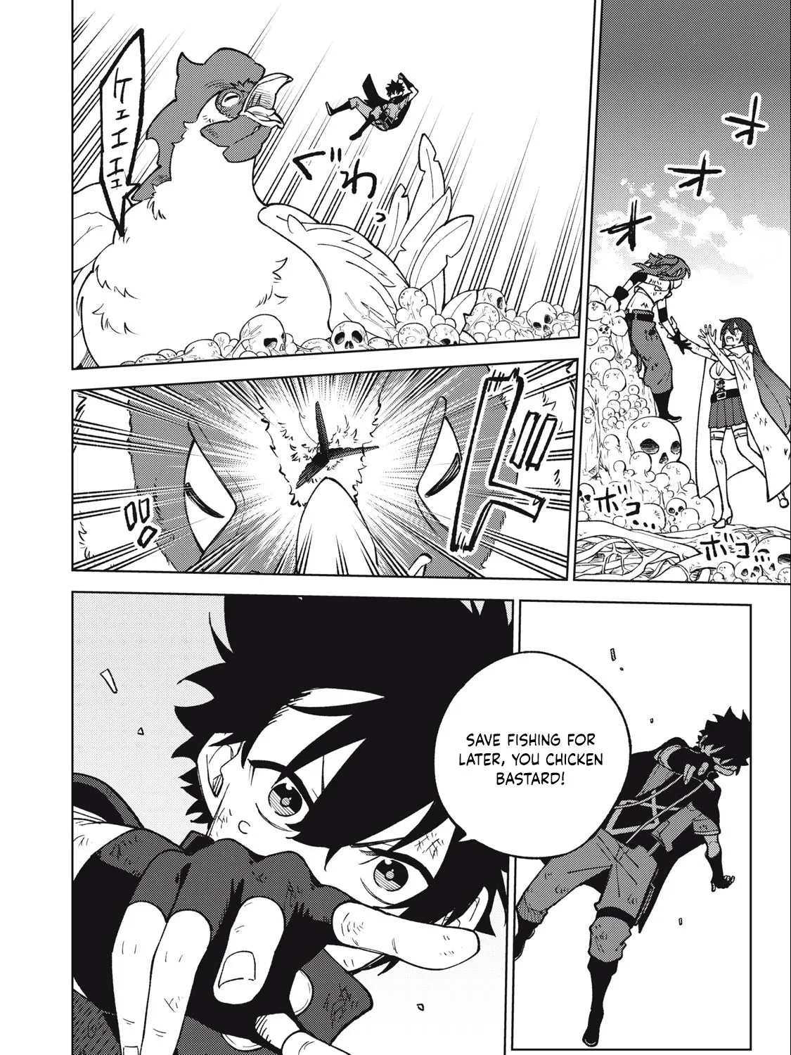 I'm a Curse Crafter, and I Don't Need an S-Rank Party!, chapter 17.2, page 3