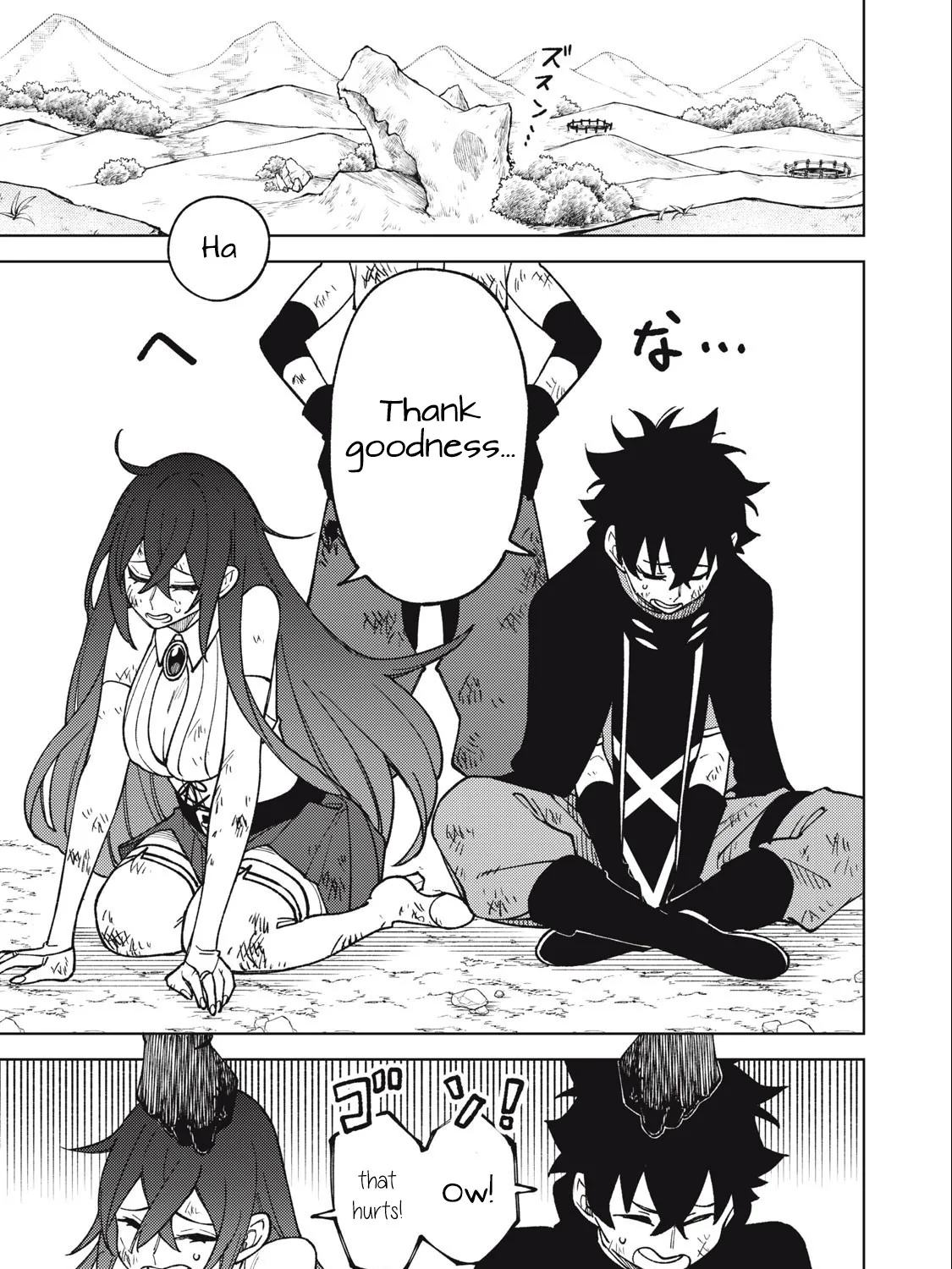 I'm a Curse Crafter, and I Don't Need an S-Rank Party!, chapter 17.2, page 21
