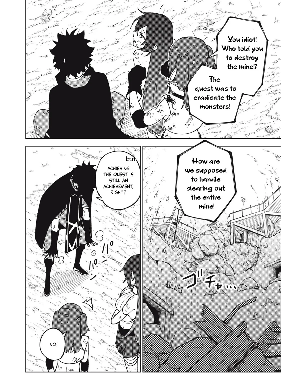 I'm a Curse Crafter, and I Don't Need an S-Rank Party!, chapter 17.2, page 23