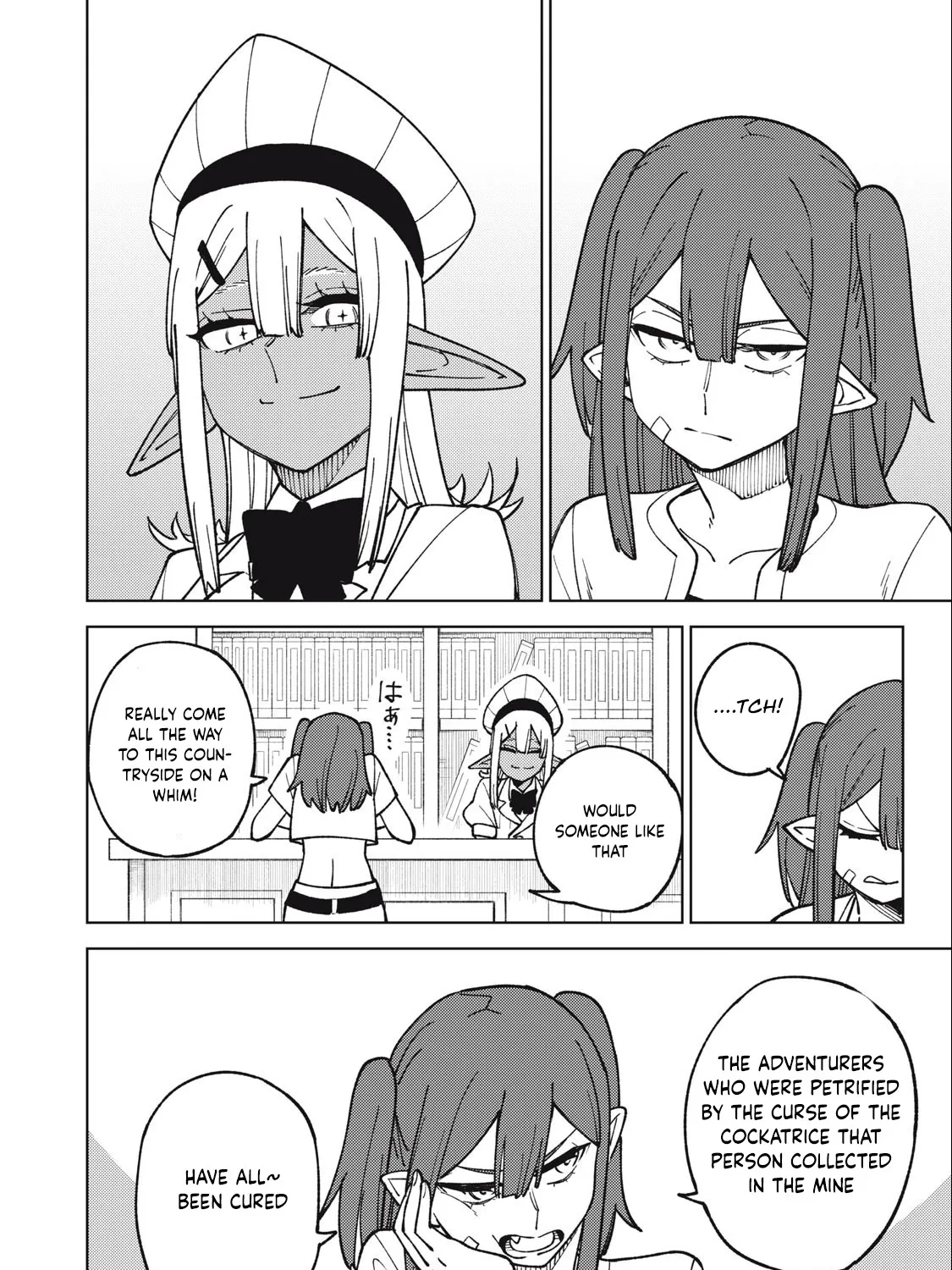 I'm a Curse Crafter, and I Don't Need an S-Rank Party!, chapter 18.1, page 15