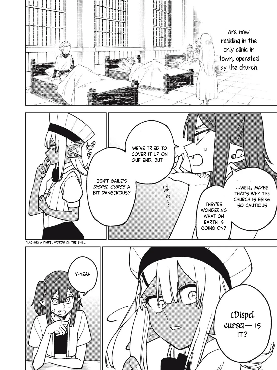 I'm a Curse Crafter, and I Don't Need an S-Rank Party!, chapter 18.1, page 19